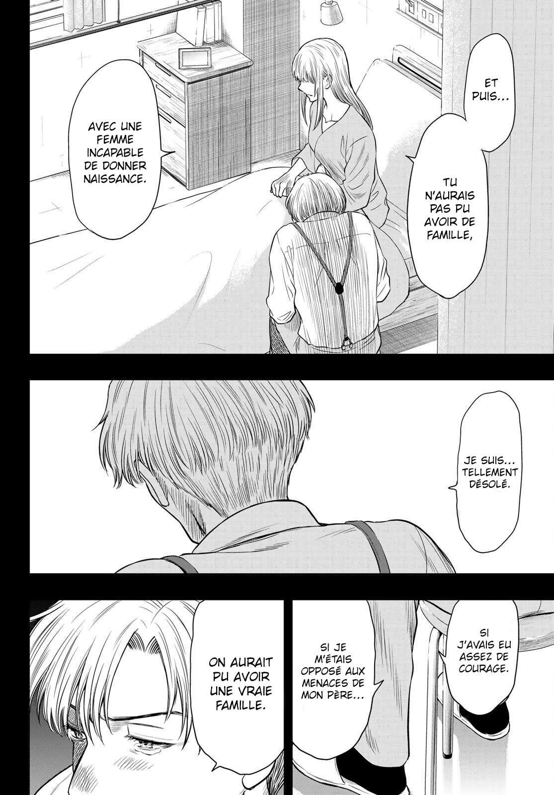 Read Tomodachi Game VF Manga Online