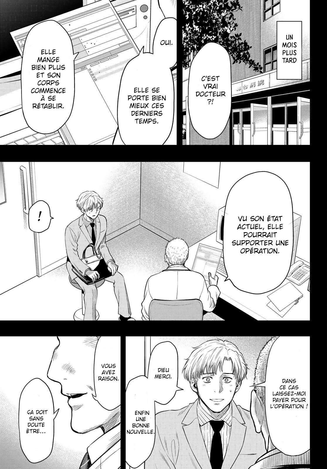 Read Tomodachi Game VF Manga Online