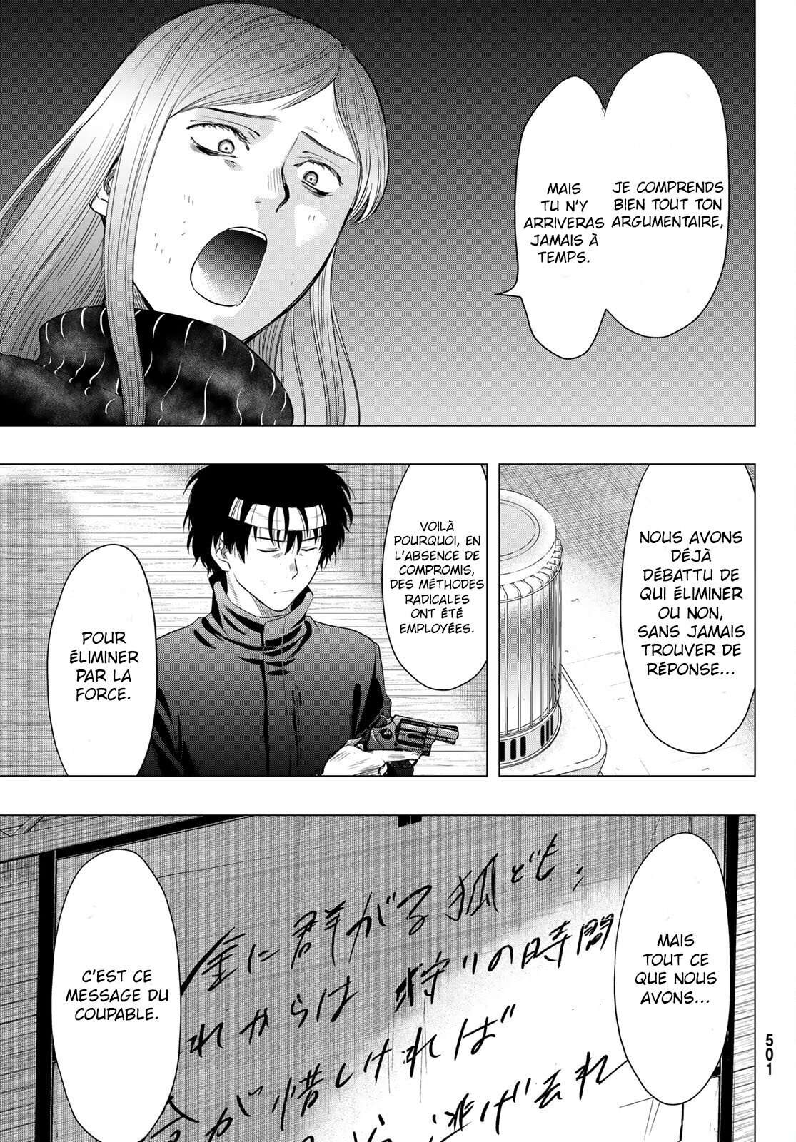 Read Tomodachi Game VF Manga Online