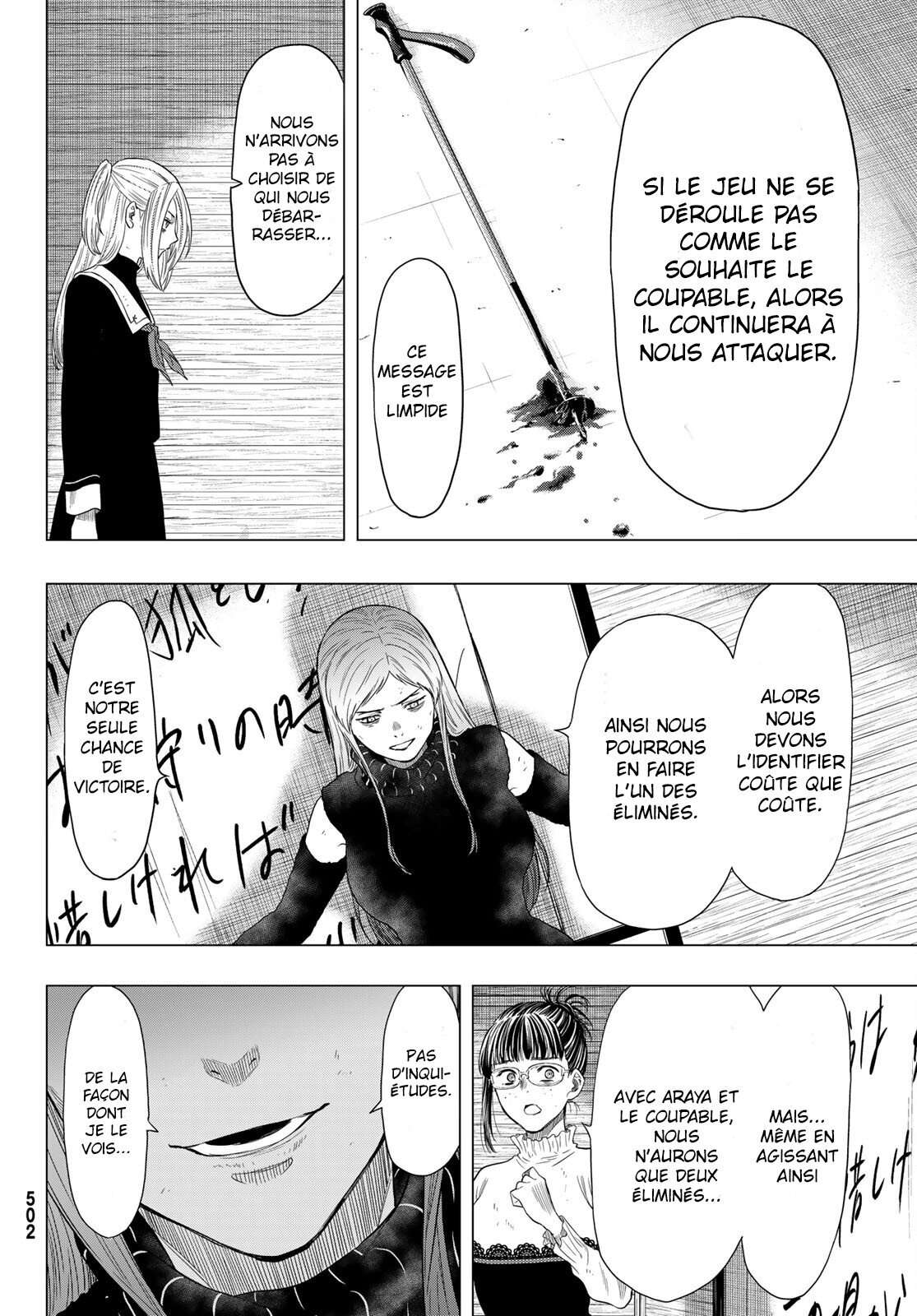 Read Tomodachi Game VF Manga Online