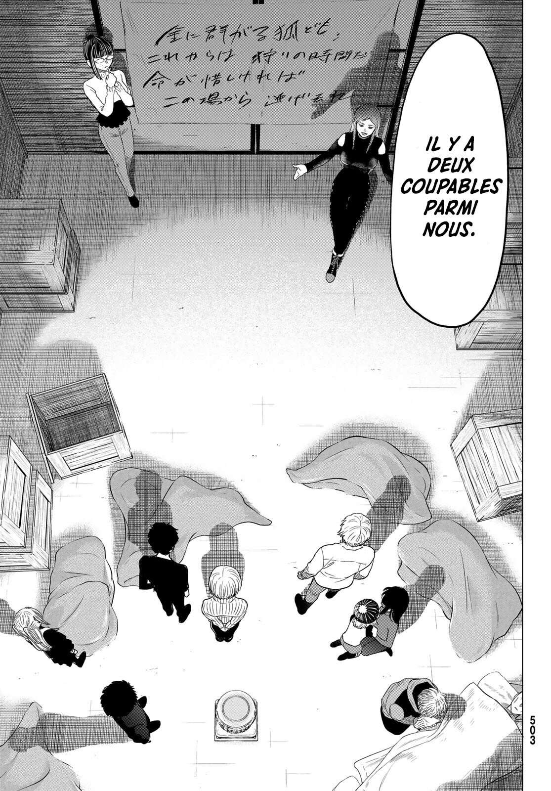 Read Tomodachi Game VF Manga Online