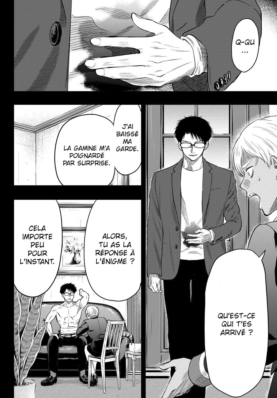 Read Tomodachi Game VF Manga Online