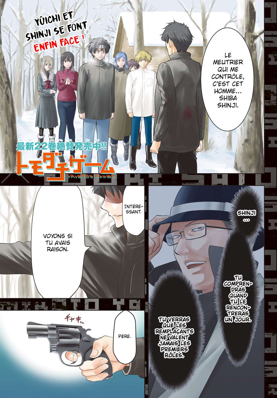 Read Tomodachi Game VF Manga Online