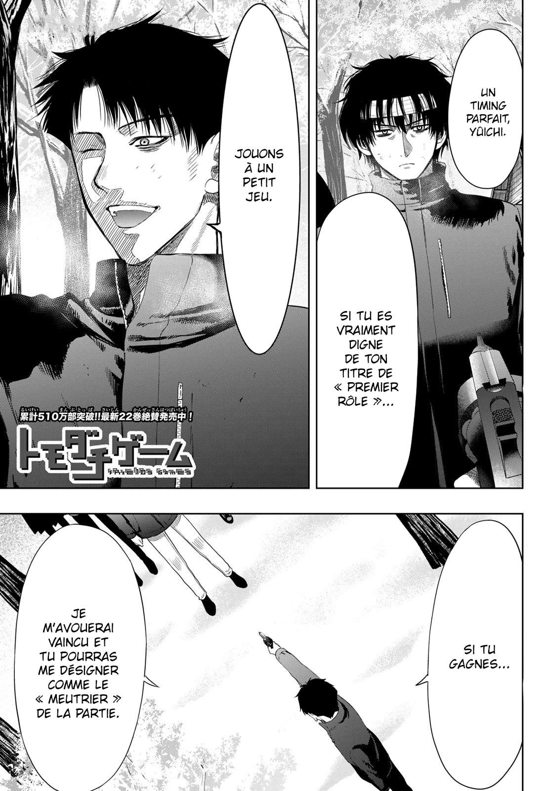 Read Tomodachi Game VF Manga Online