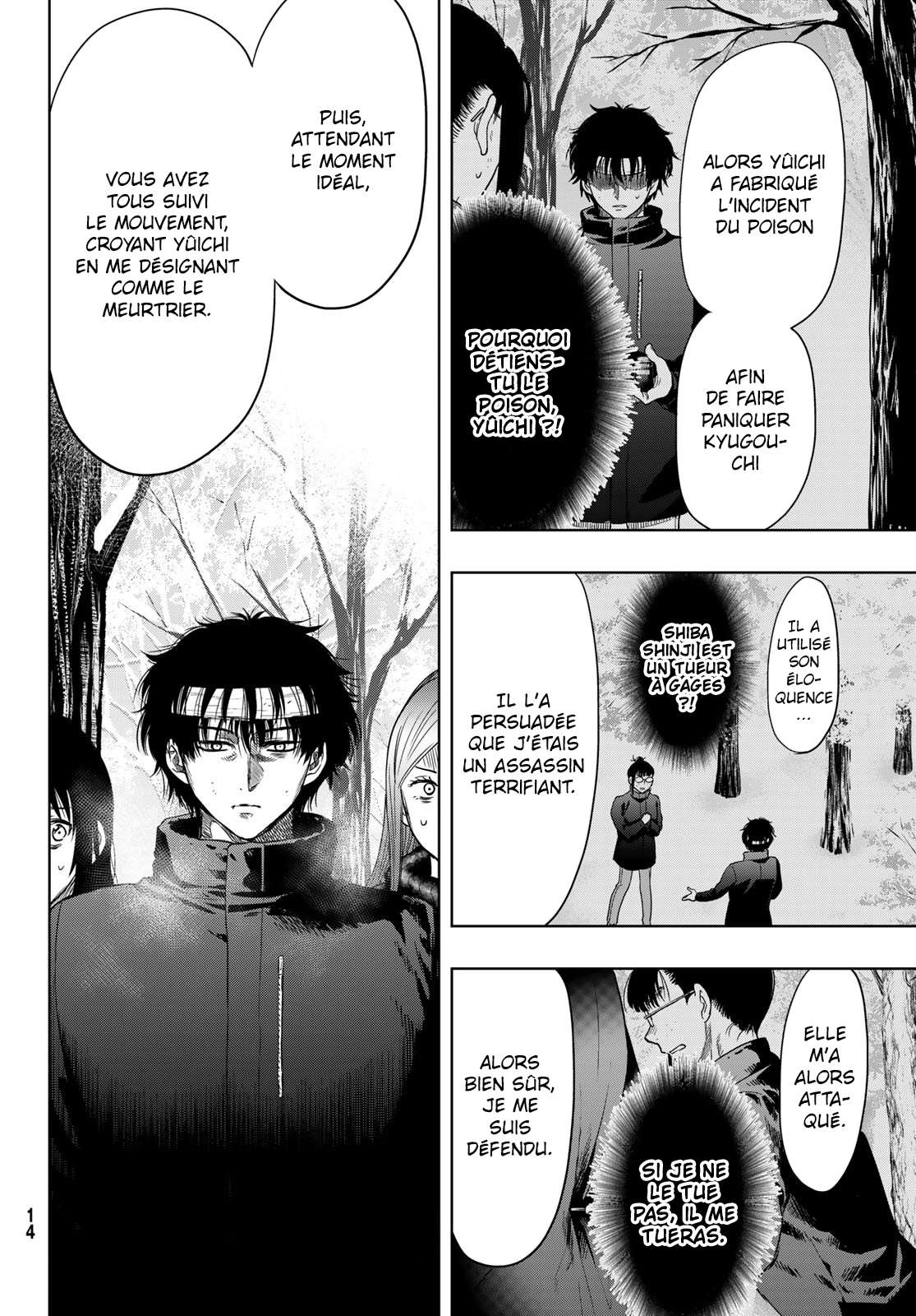 Read Tomodachi Game VF Manga Online