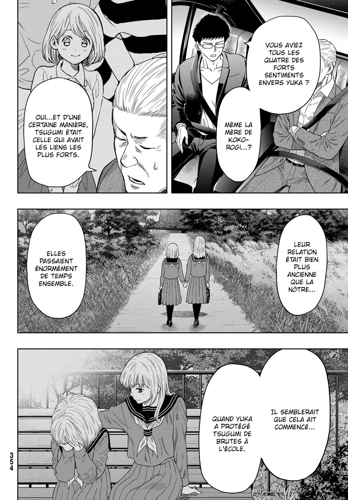 Read Tomodachi Game VF Manga Online