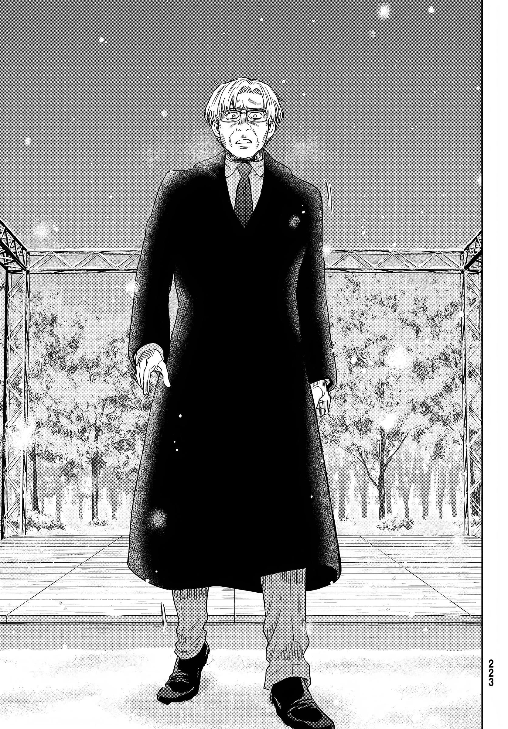 Read Tomodachi Game VF Manga Online