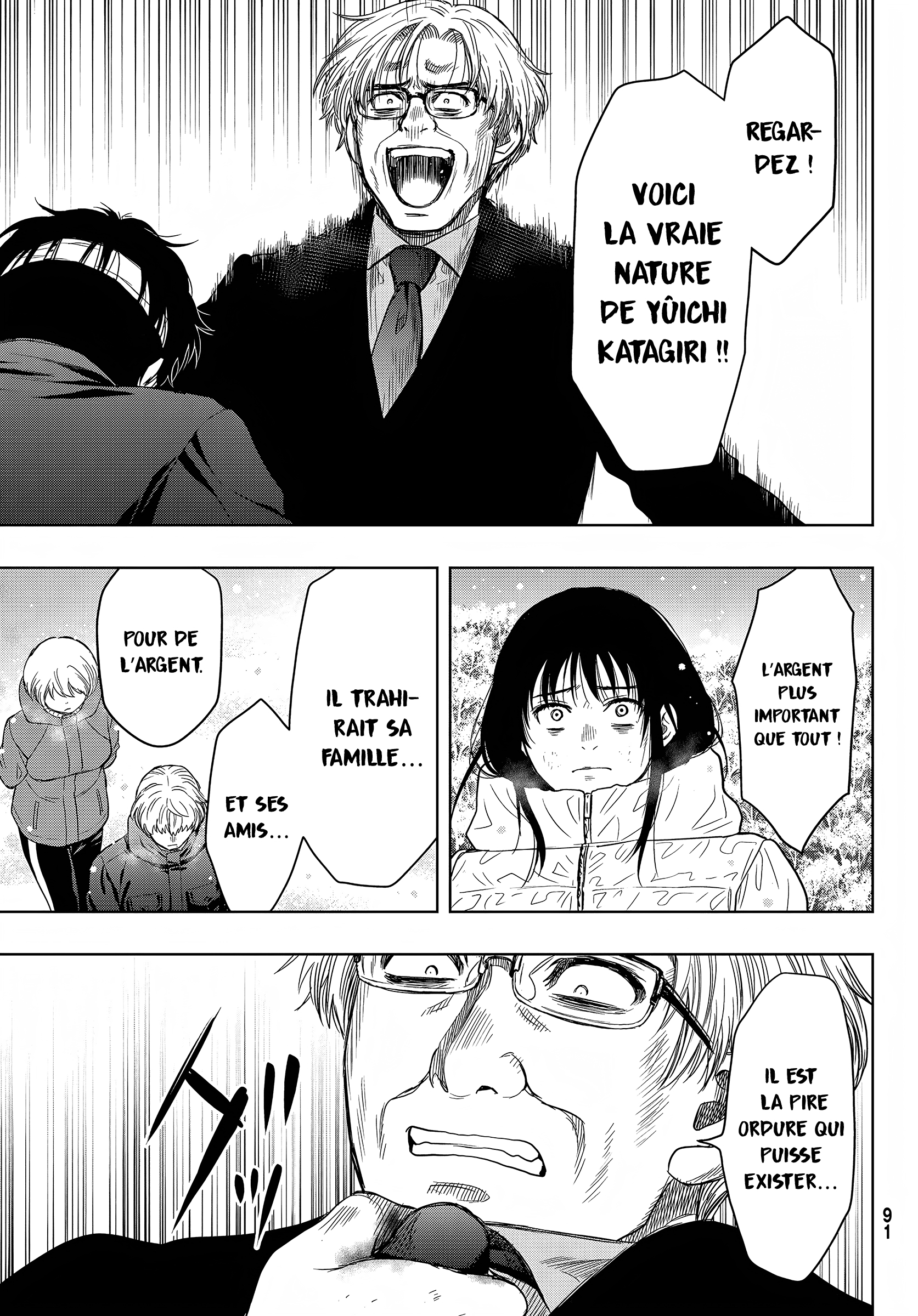 Read Tomodachi Game VF Manga Online