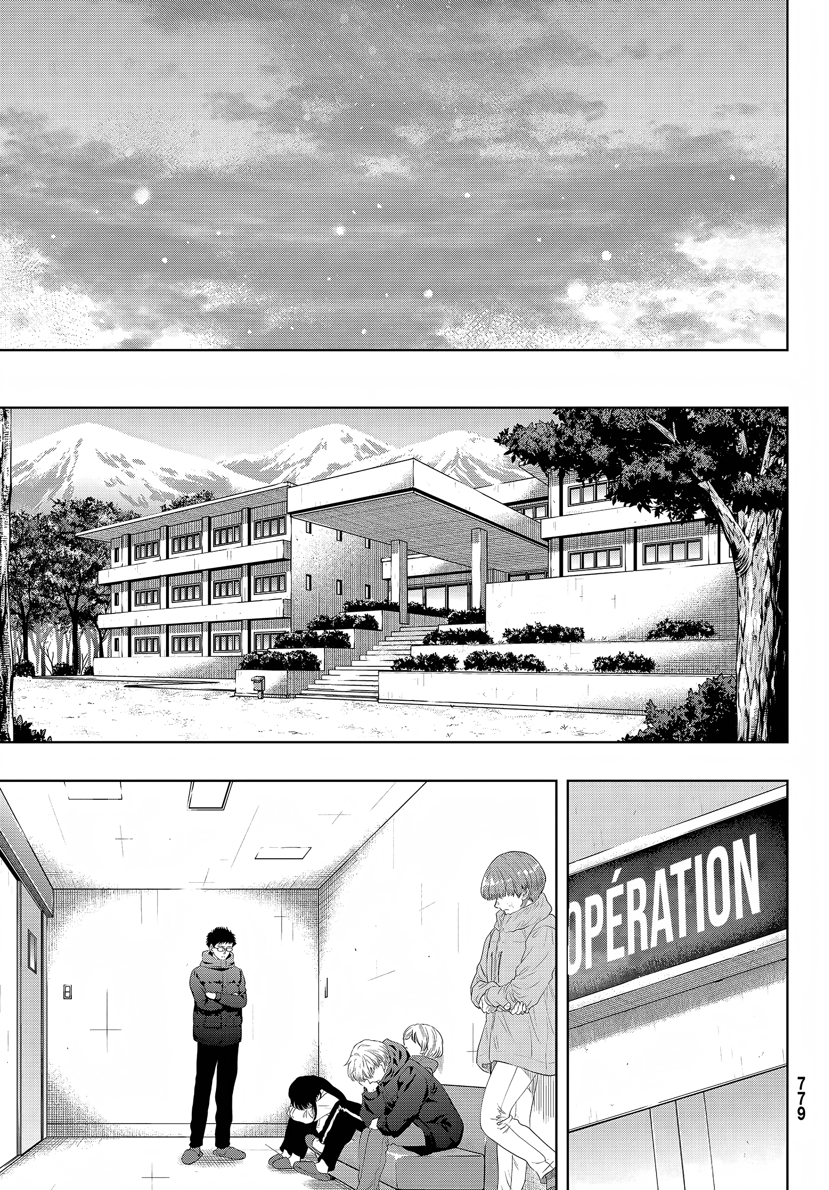 Read Tomodachi Game VF Manga Online