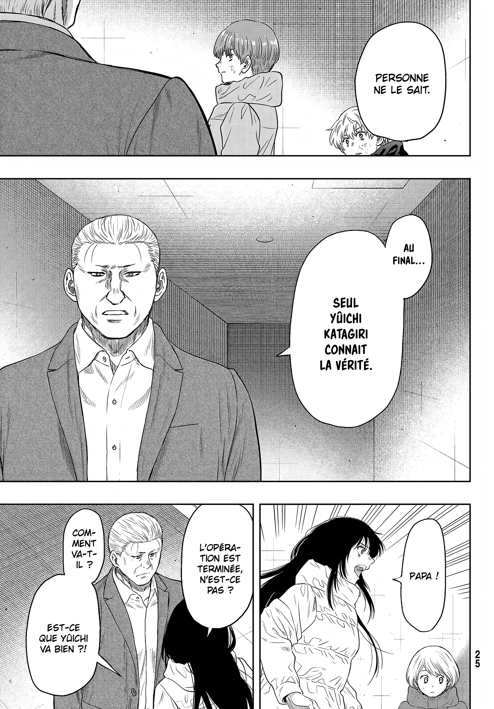 Read Tomodachi Game VF Manga Online