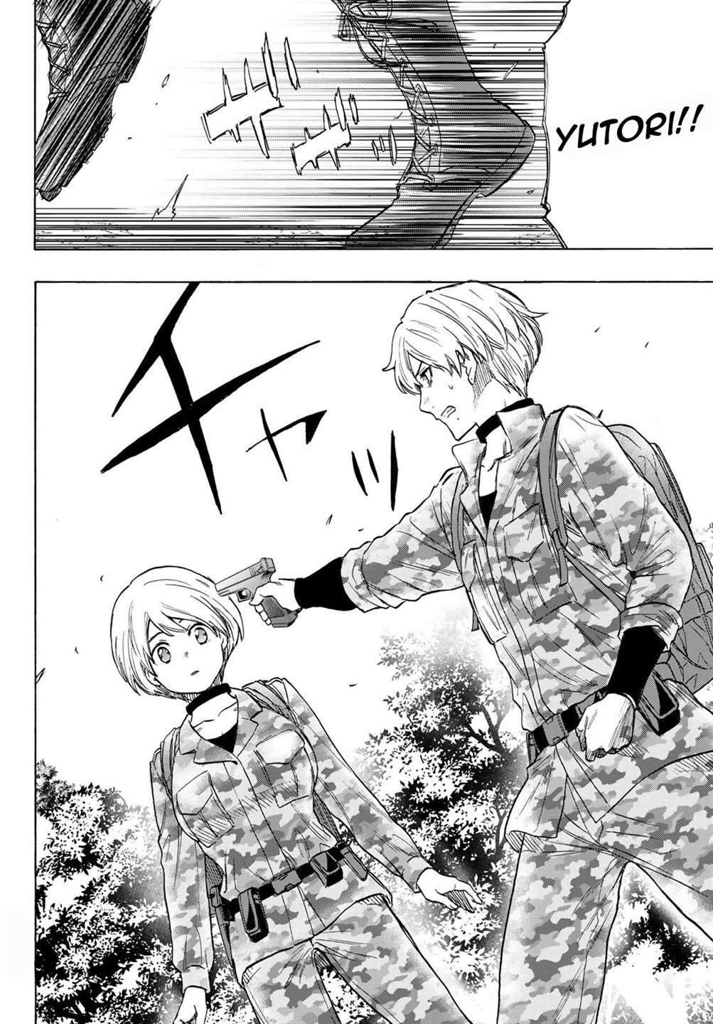 Read Tomodachi Game VF Manga Online