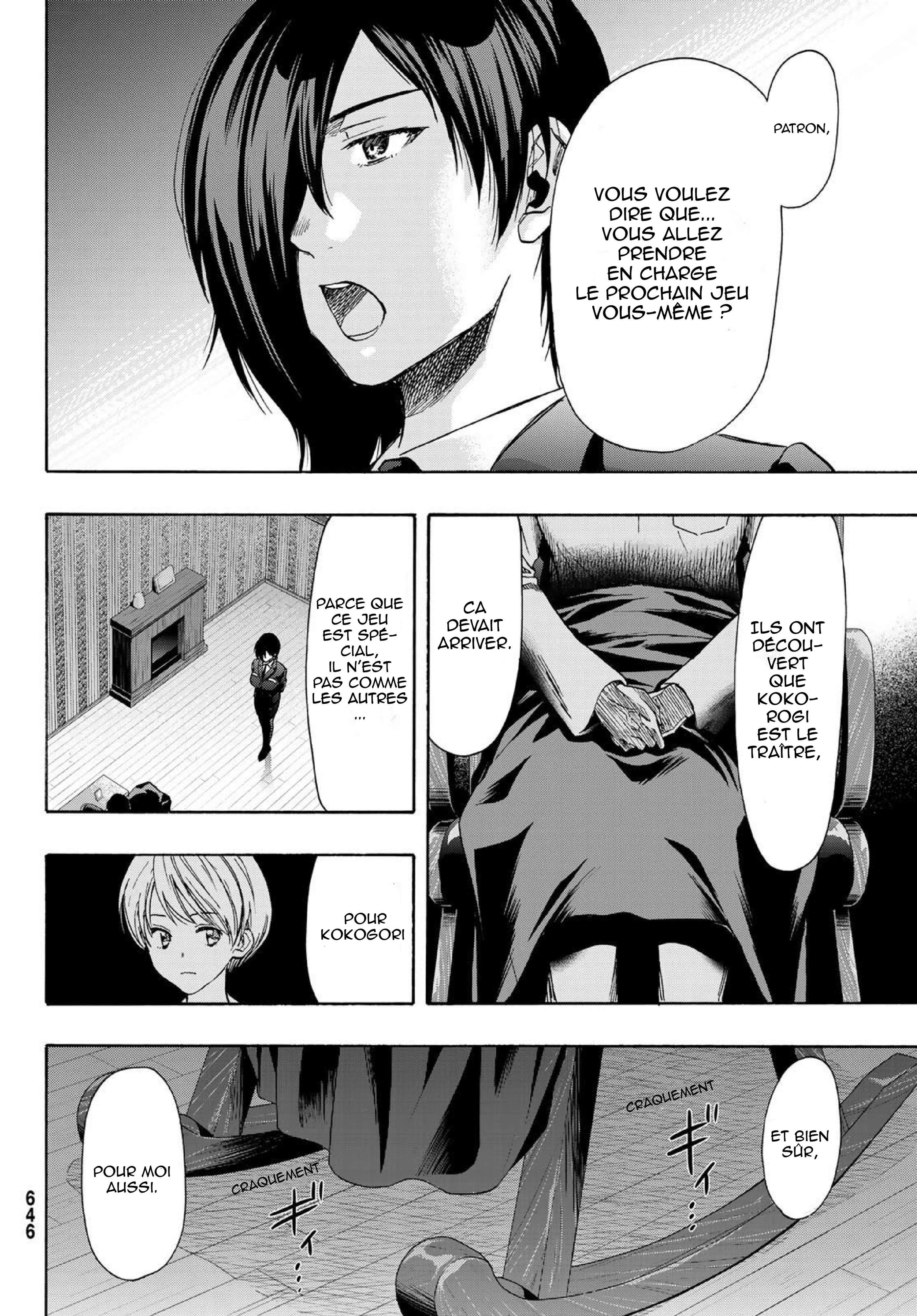 Read Tomodachi Game VF Manga Online