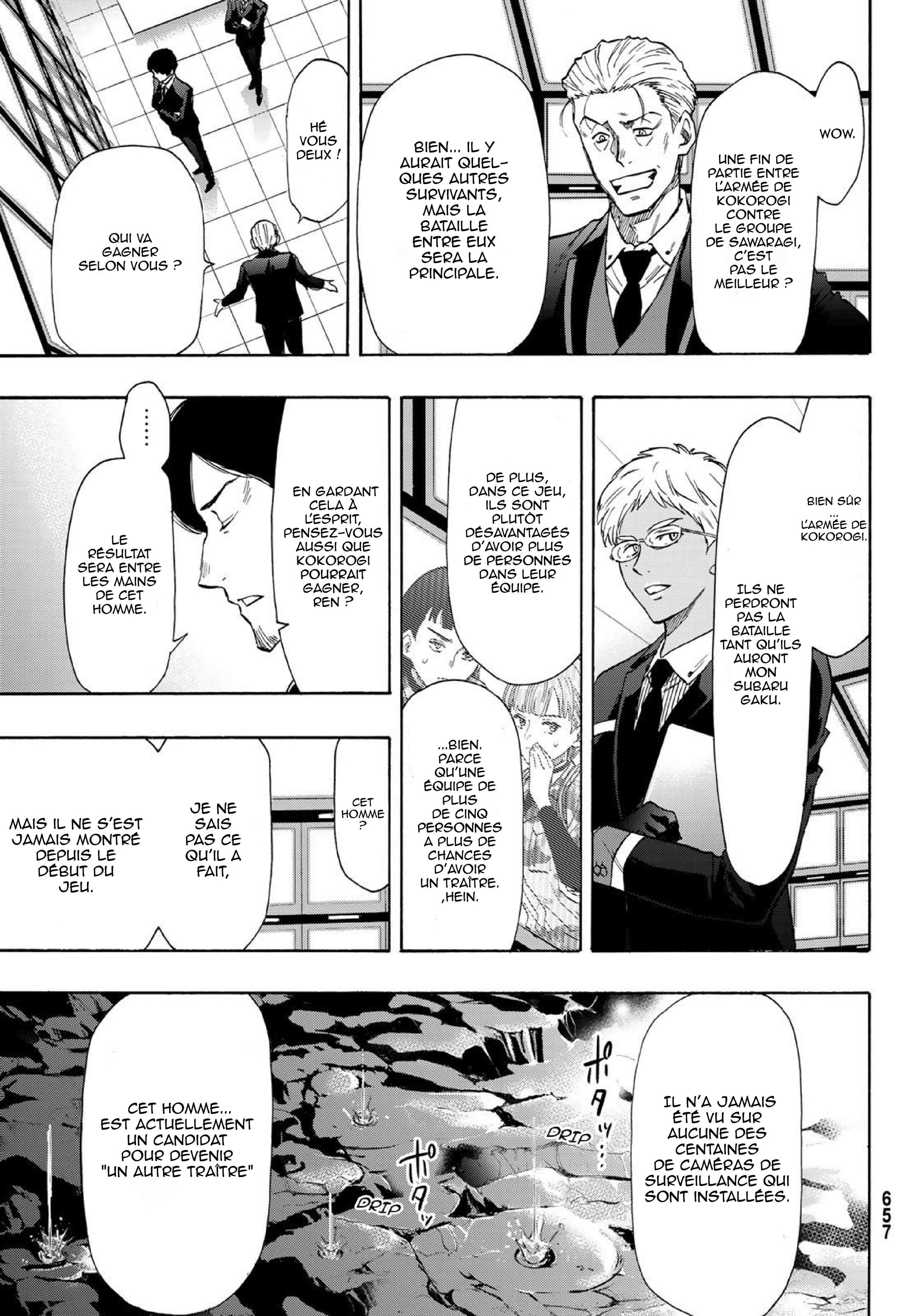 Read Tomodachi Game VF Manga Online