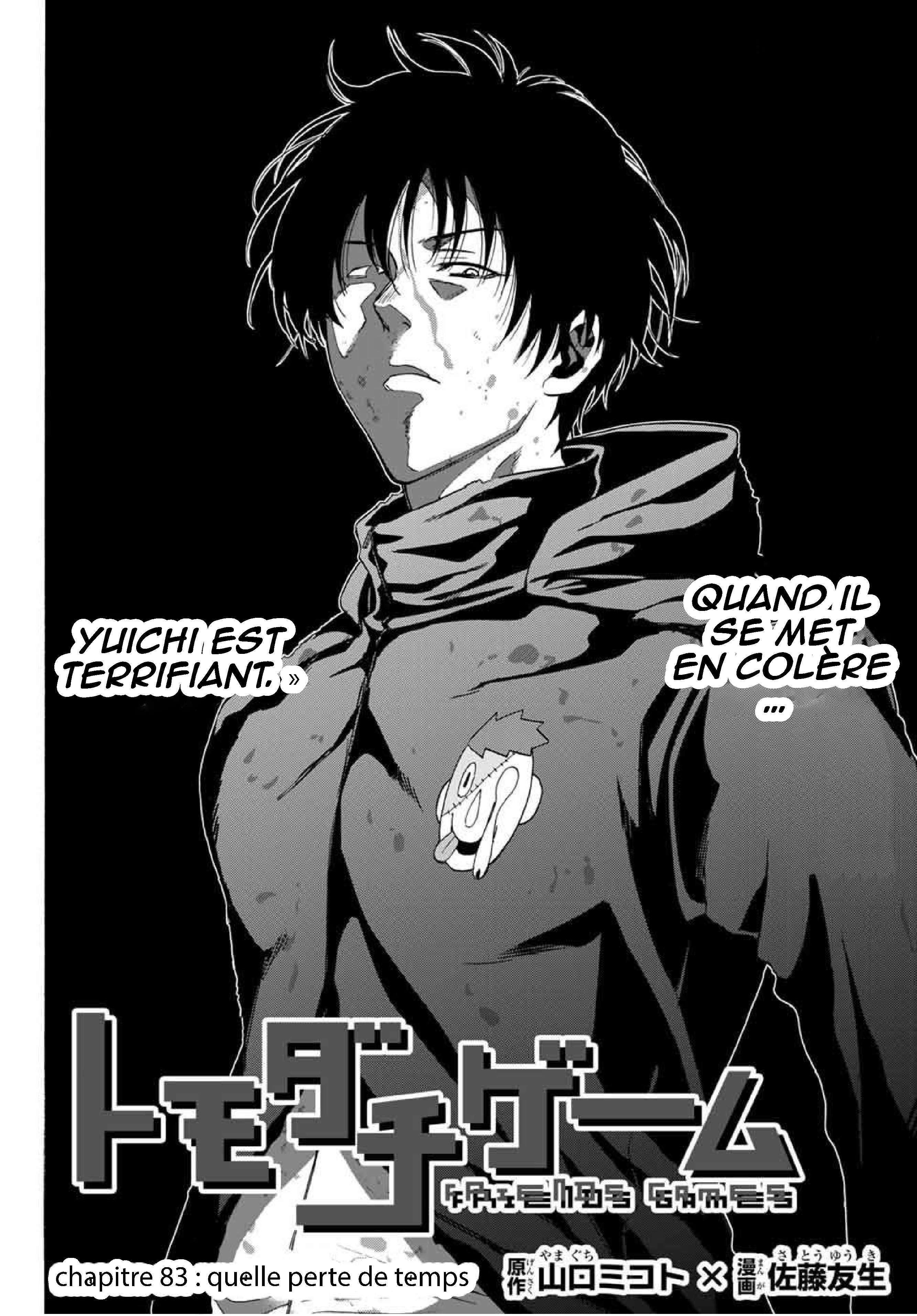 Read Tomodachi Game VF Manga Online