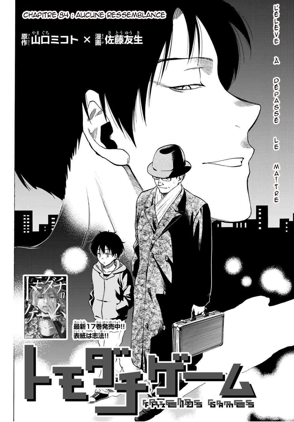 Read Tomodachi Game VF Manga Online
