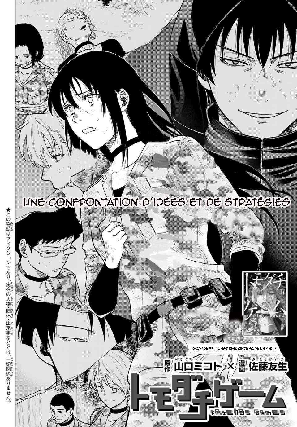 Read Tomodachi Game VF Manga Online
