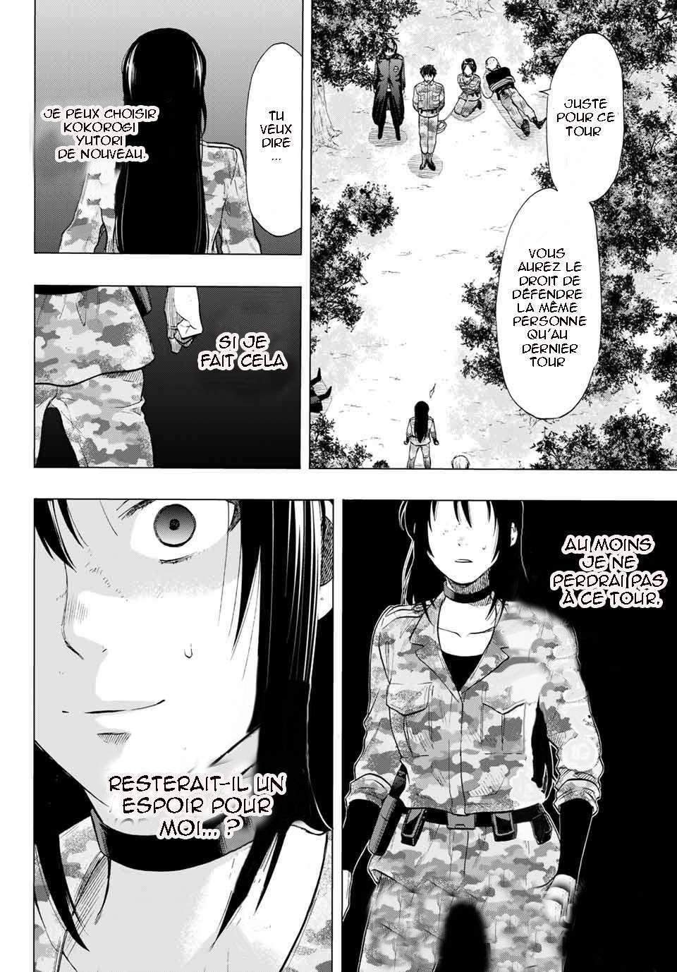 Read Tomodachi Game VF Manga Online
