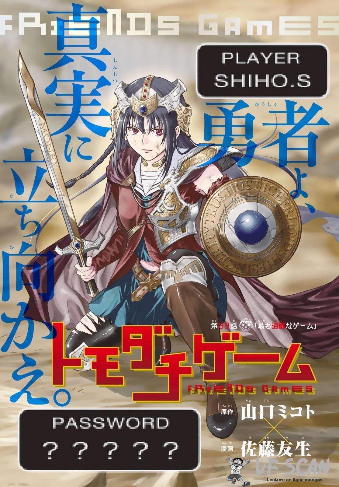 Read Tomodachi Game VF Manga Online