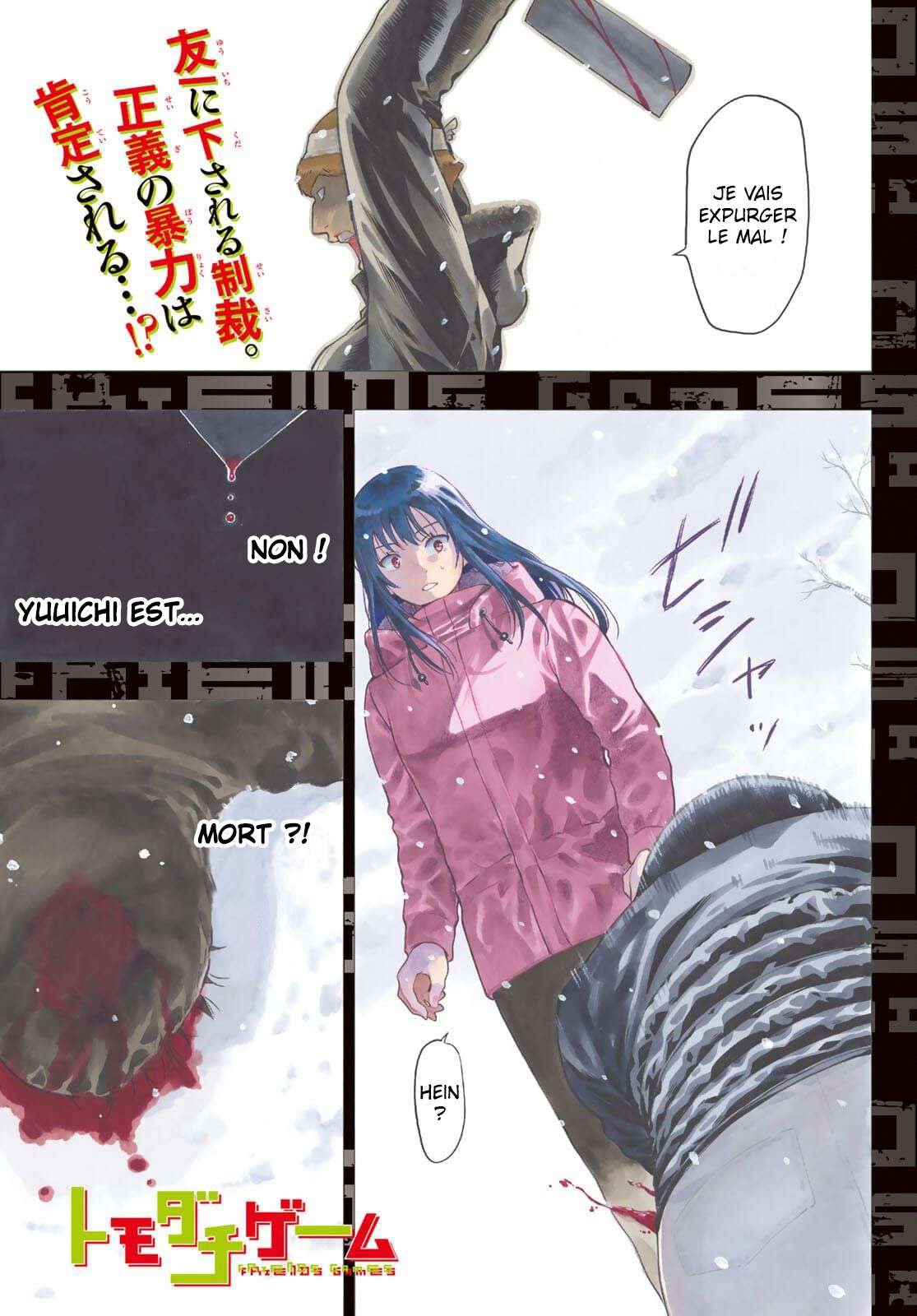 Read Tomodachi Game VF Manga Online