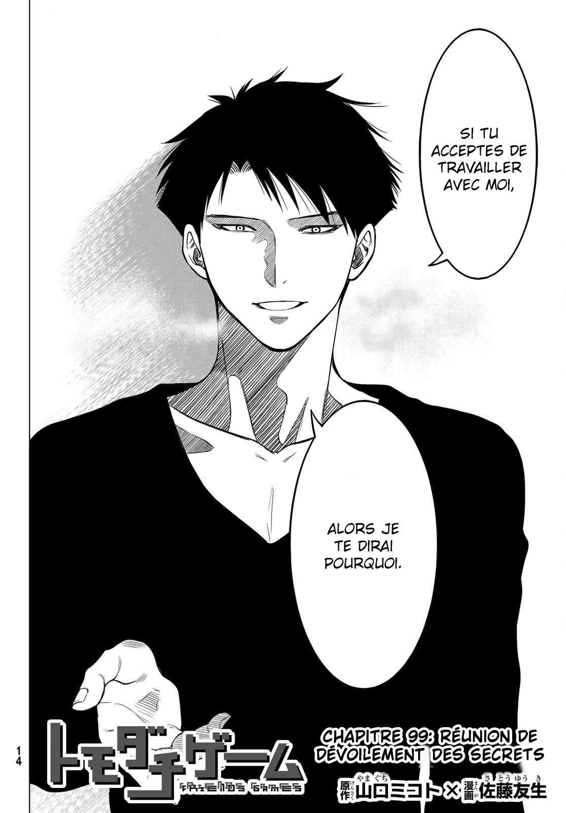 Read Tomodachi Game VF Manga Online