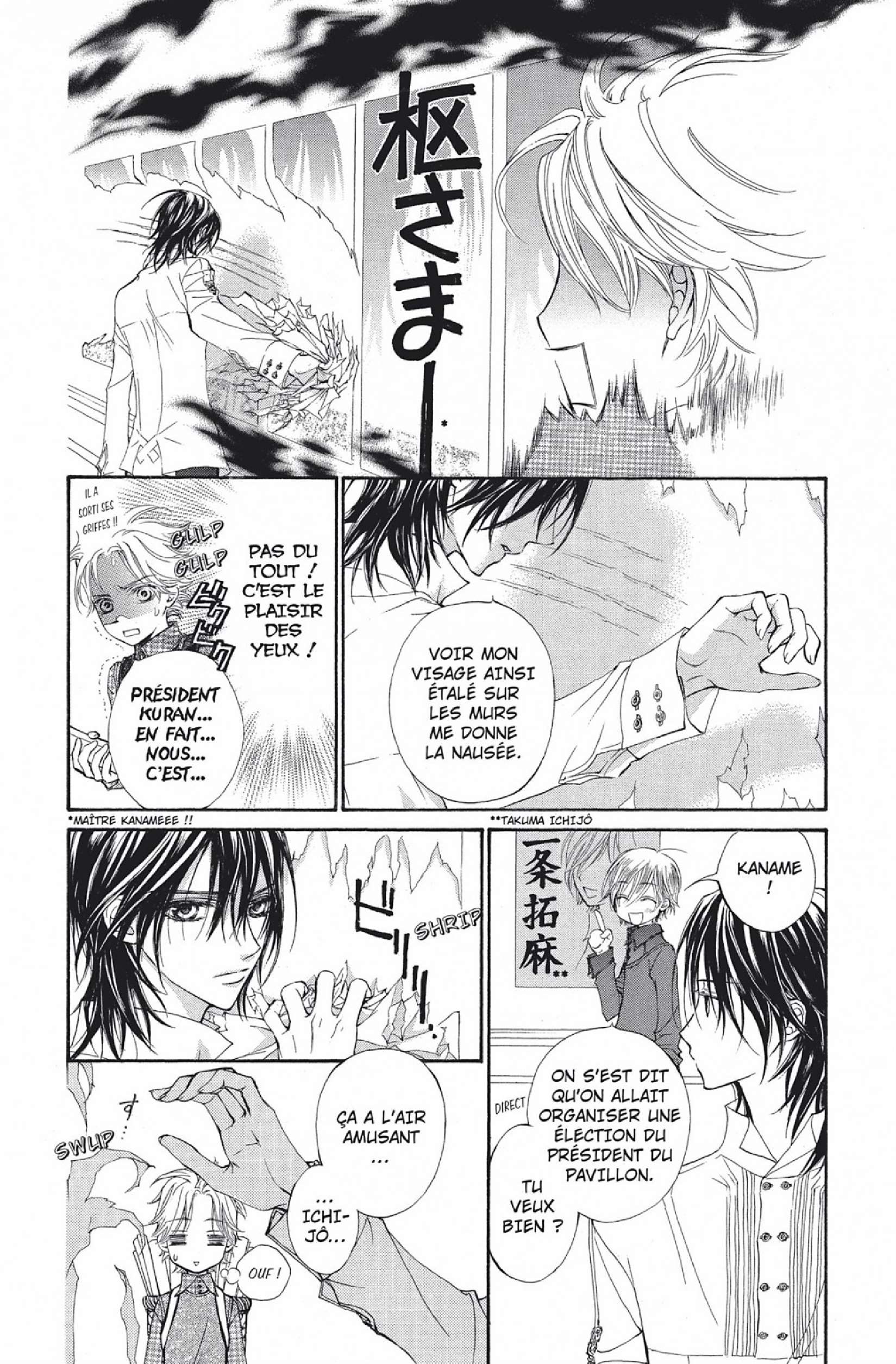 Read Vampire Knight vf Manga Online
