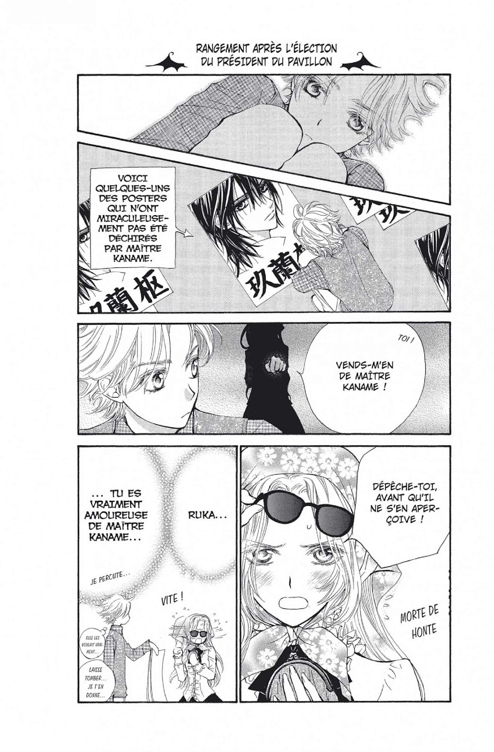 Read Vampire Knight vf Manga Online
