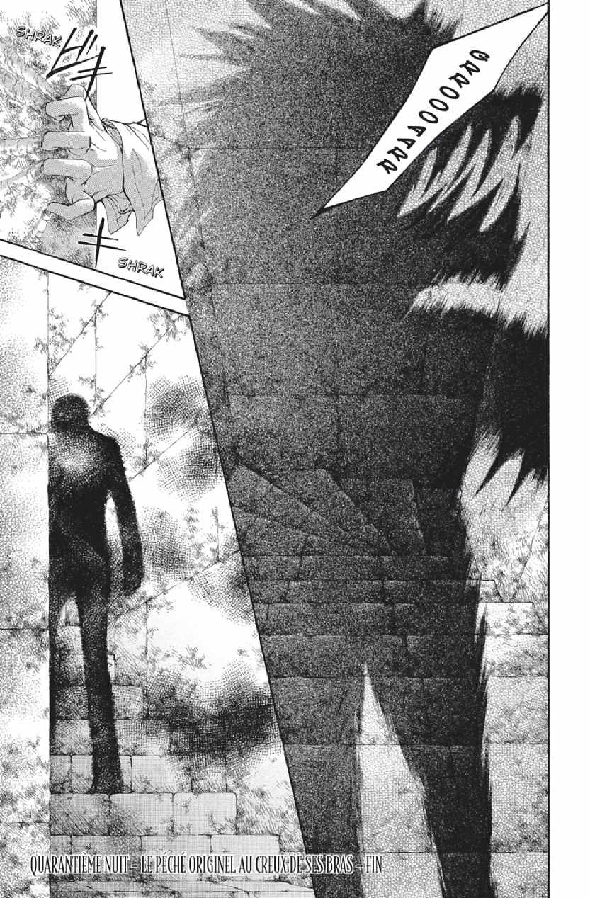 Read Vampire Knight vf Manga Online