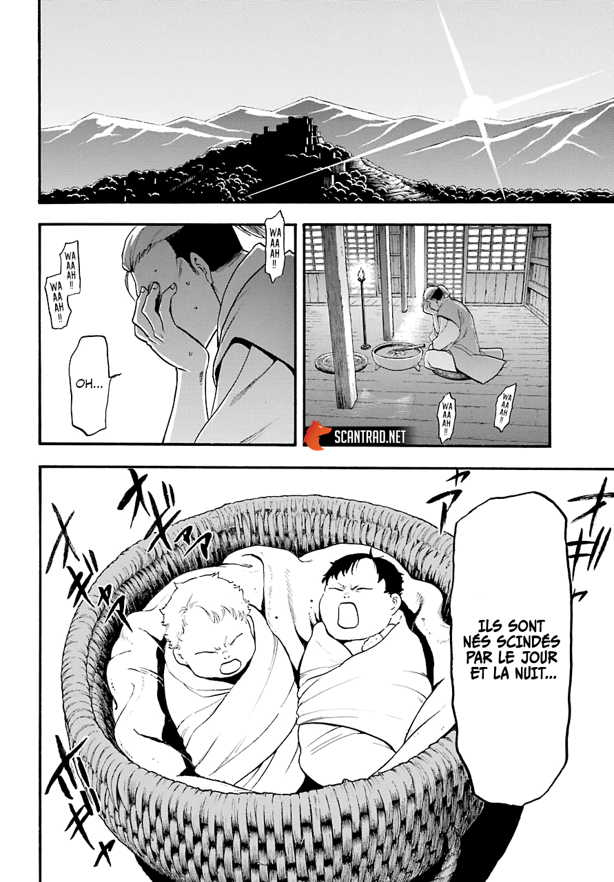 Read Yomi No Tsugai vf Manga Online