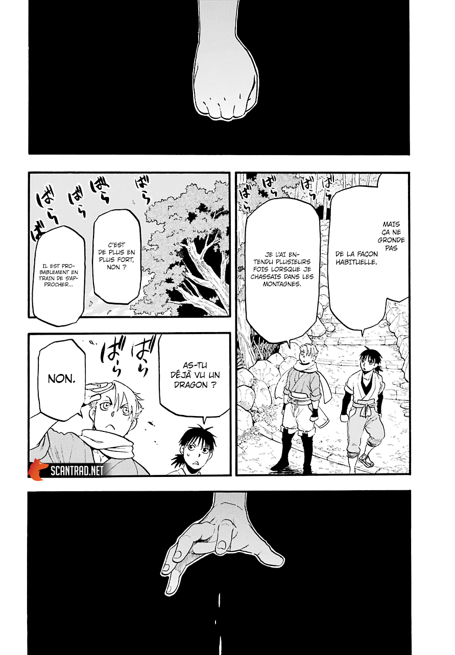 Read Yomi No Tsugai vf Manga Online
