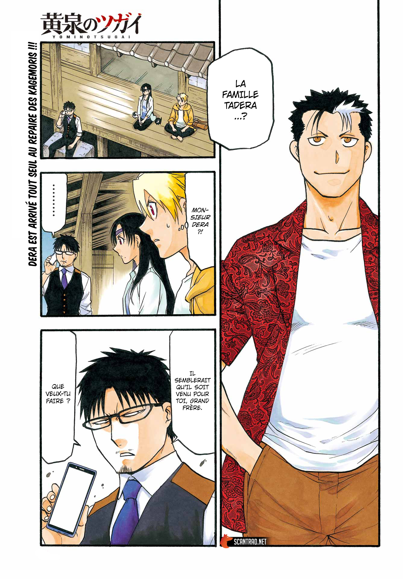 Read Yomi No Tsugai vf Manga Online
