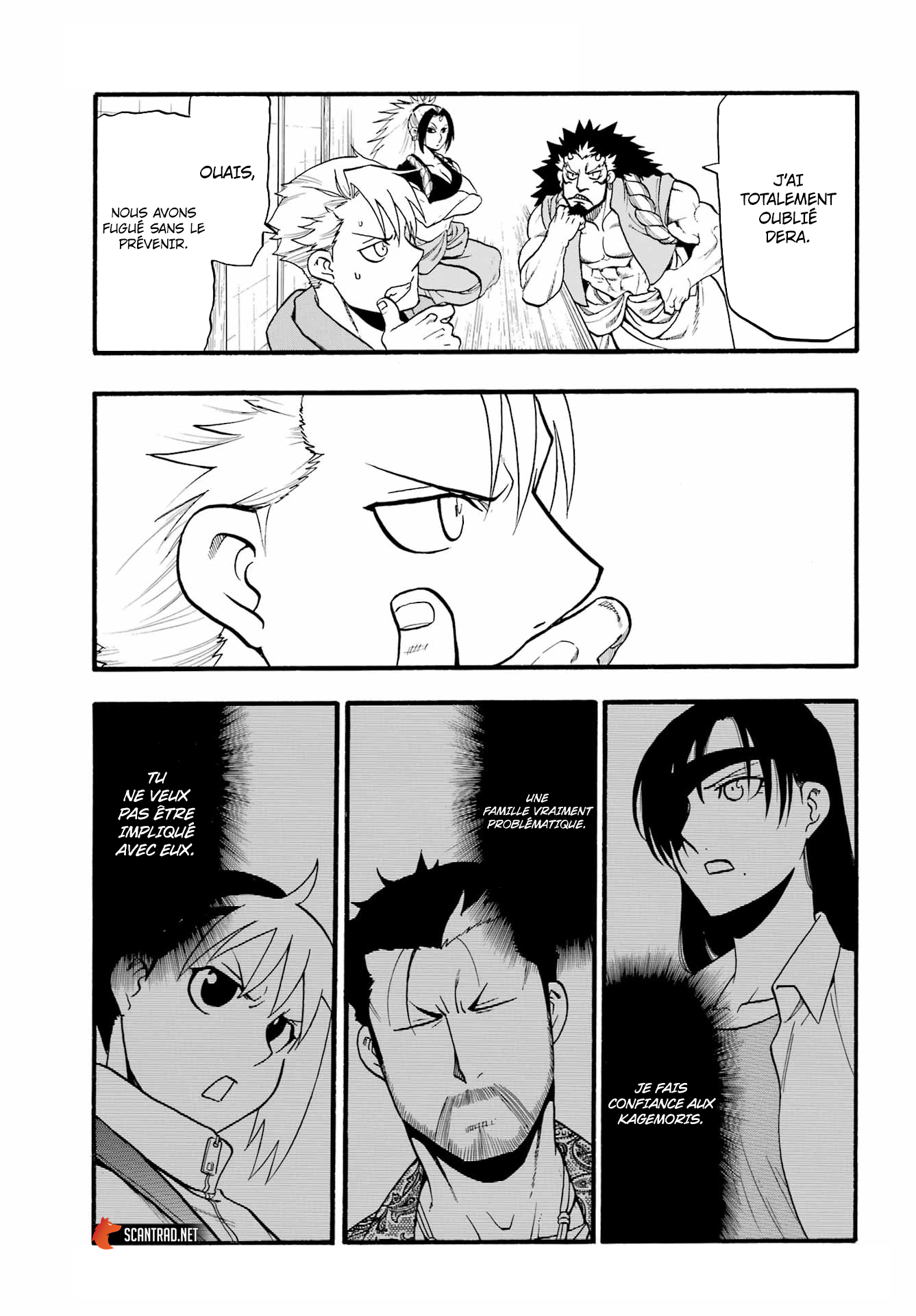 Read Yomi No Tsugai vf Manga Online