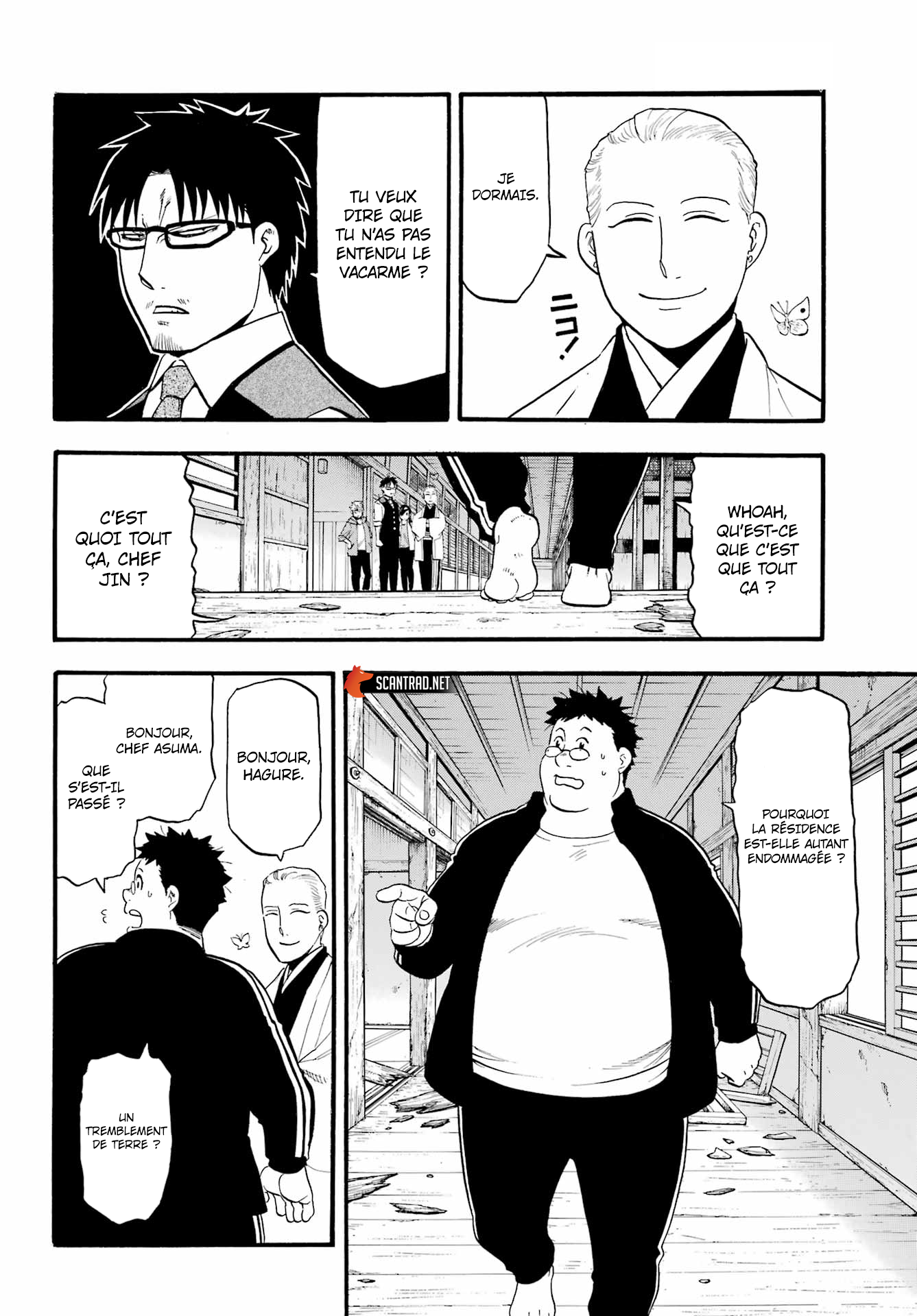 Read Yomi No Tsugai vf Manga Online