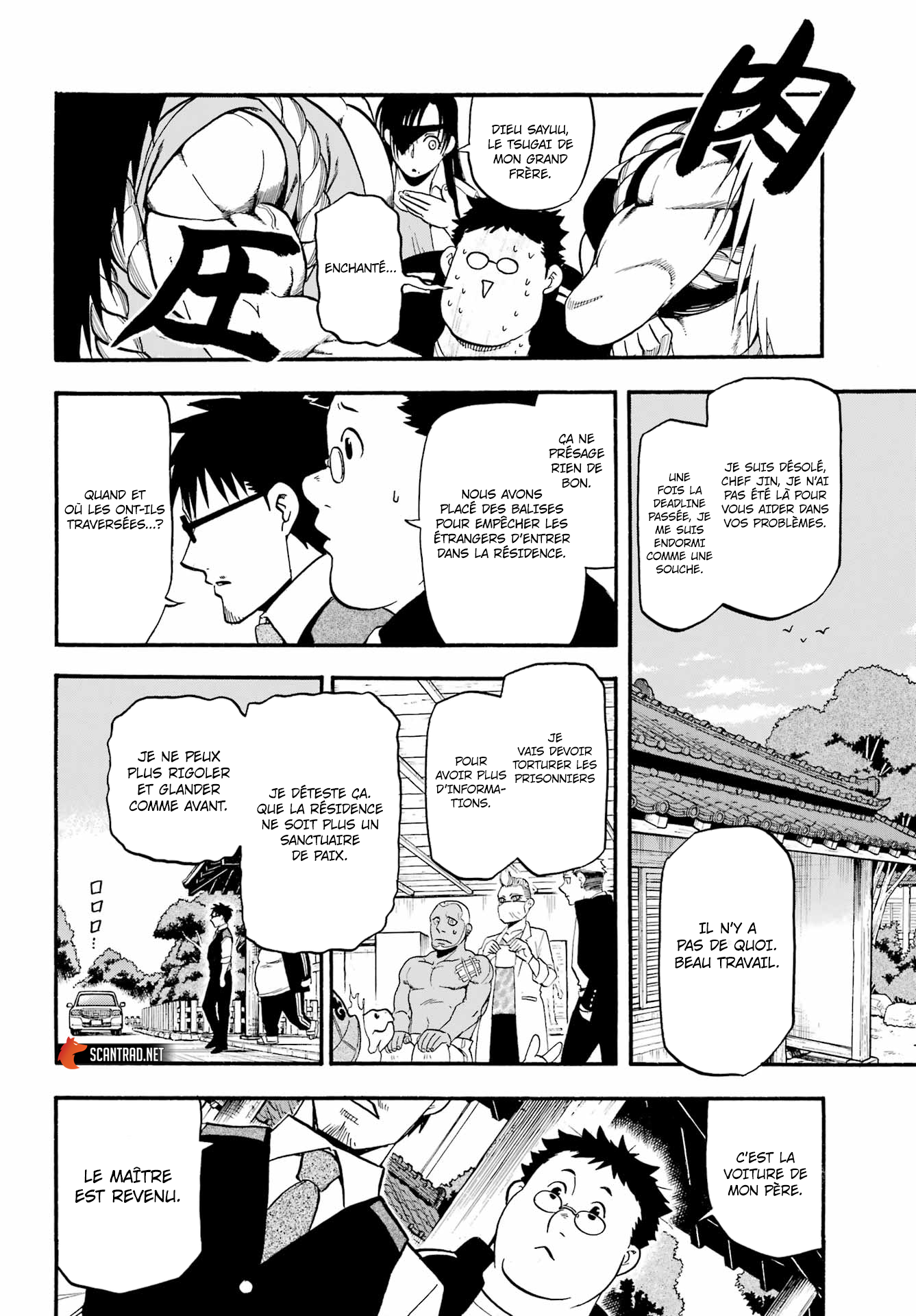 Read Yomi No Tsugai vf Manga Online