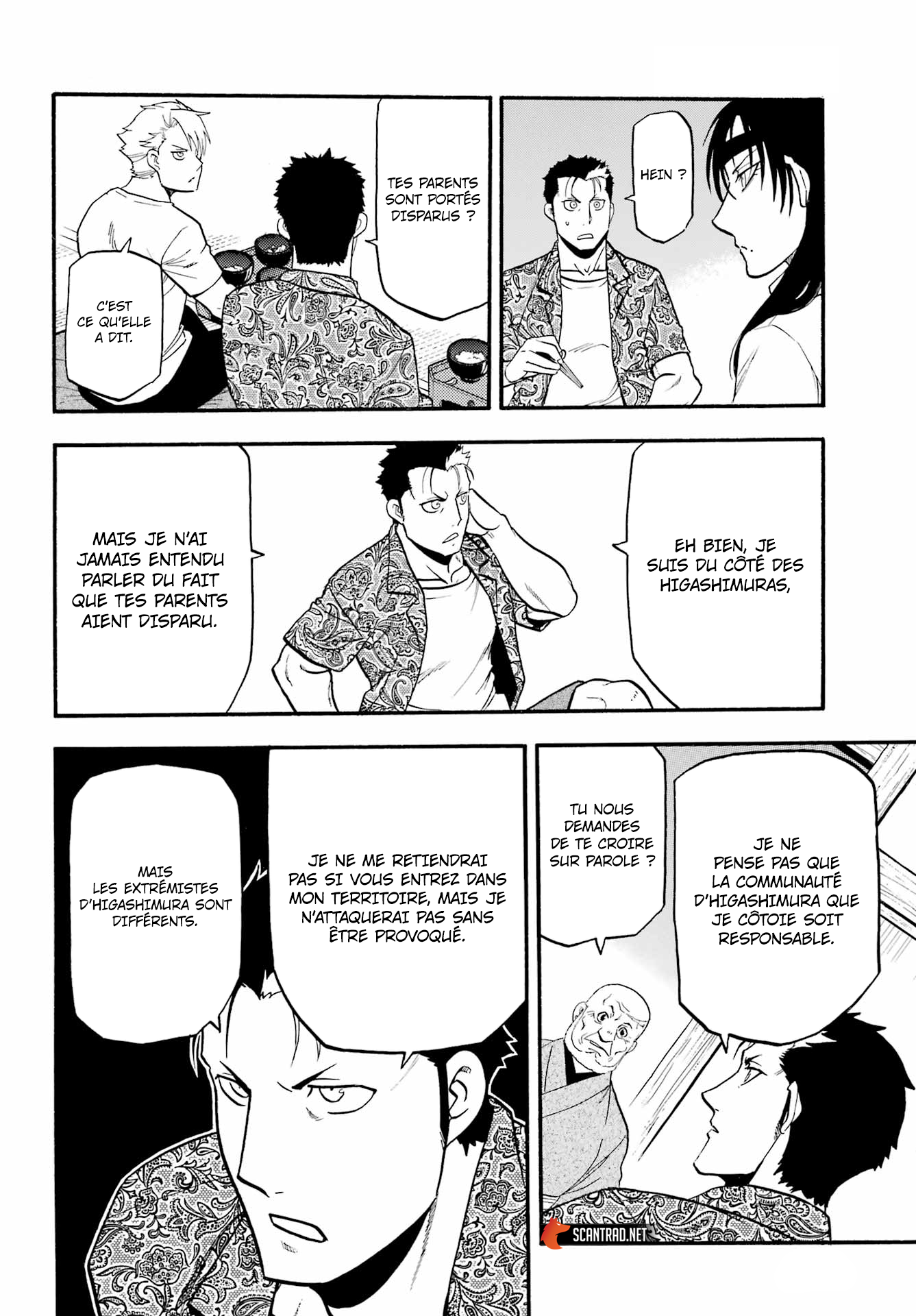Read Yomi No Tsugai vf Manga Online