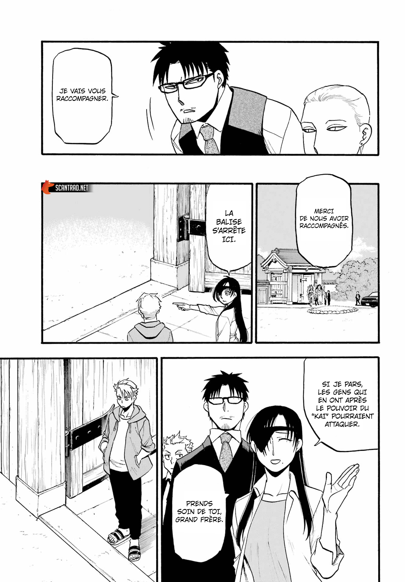 Read Yomi No Tsugai vf Manga Online