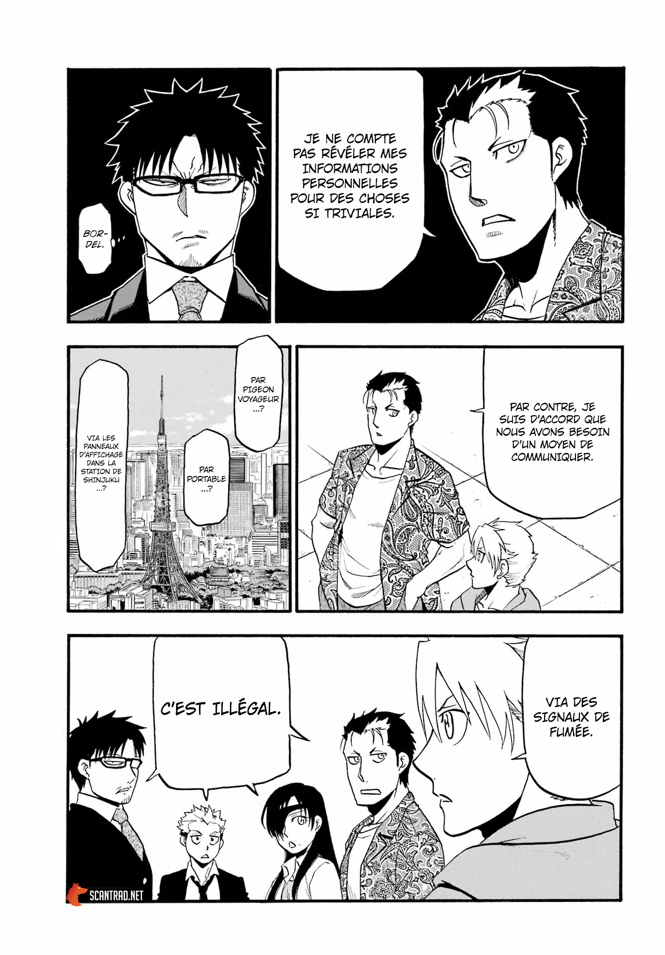 Read Yomi No Tsugai vf Manga Online