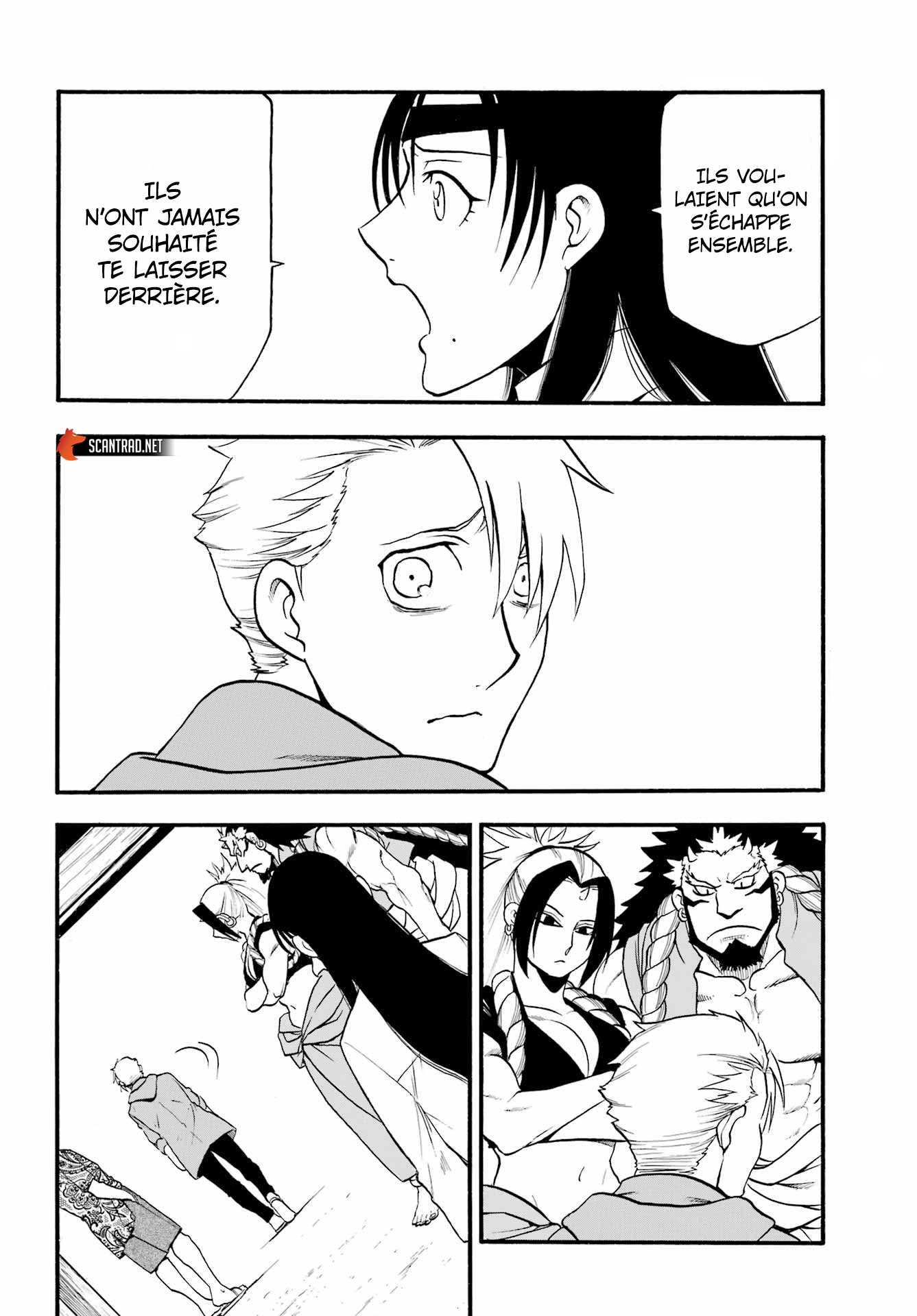 Read Yomi No Tsugai vf Manga Online