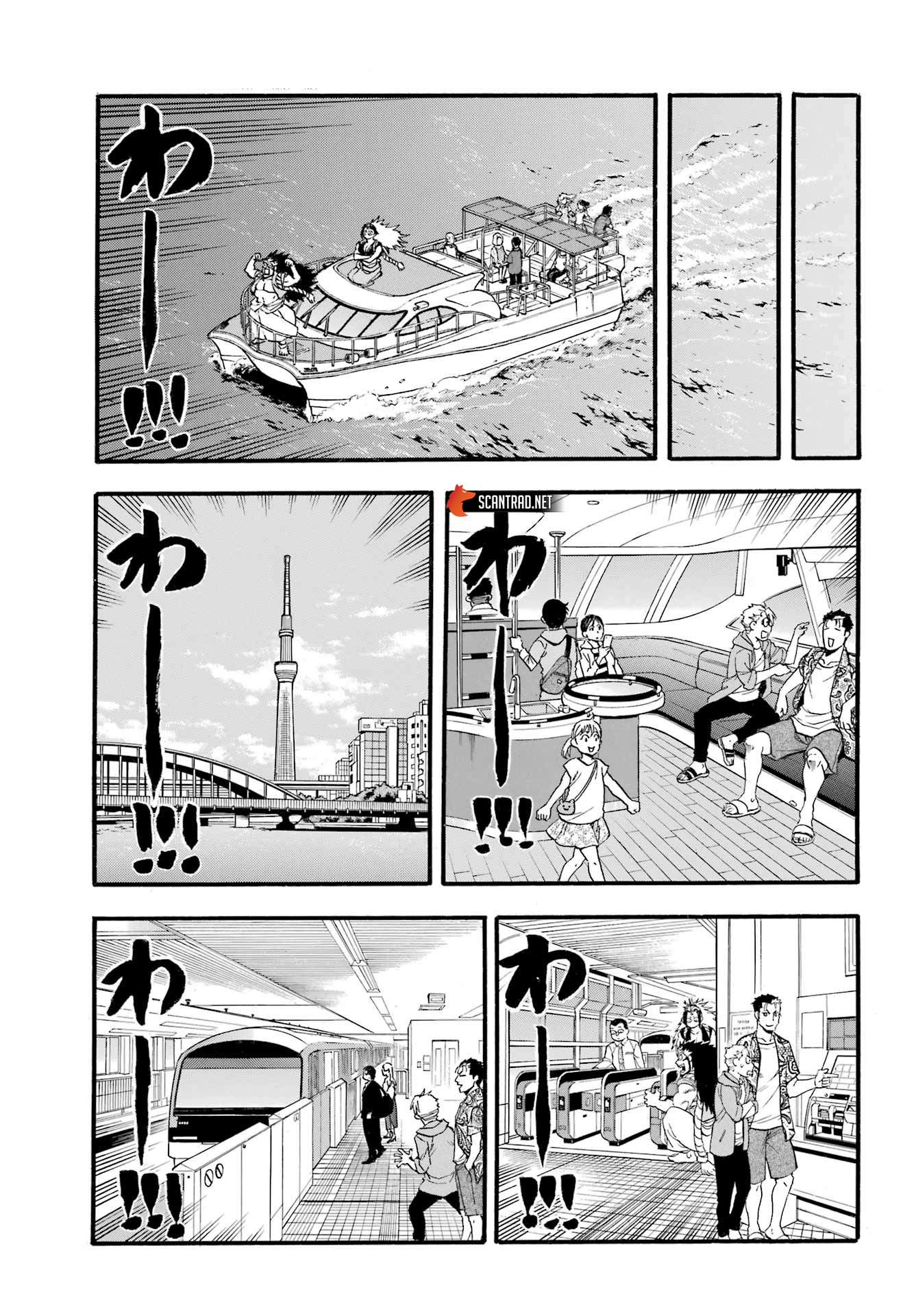 Read Yomi No Tsugai vf Manga Online