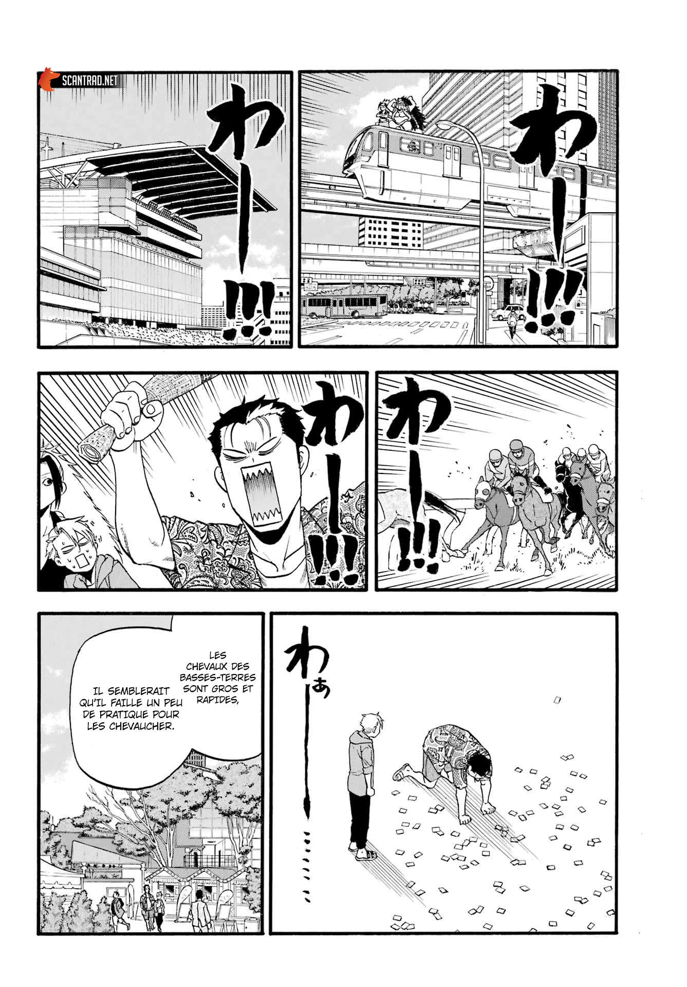 Read Yomi No Tsugai vf Manga Online