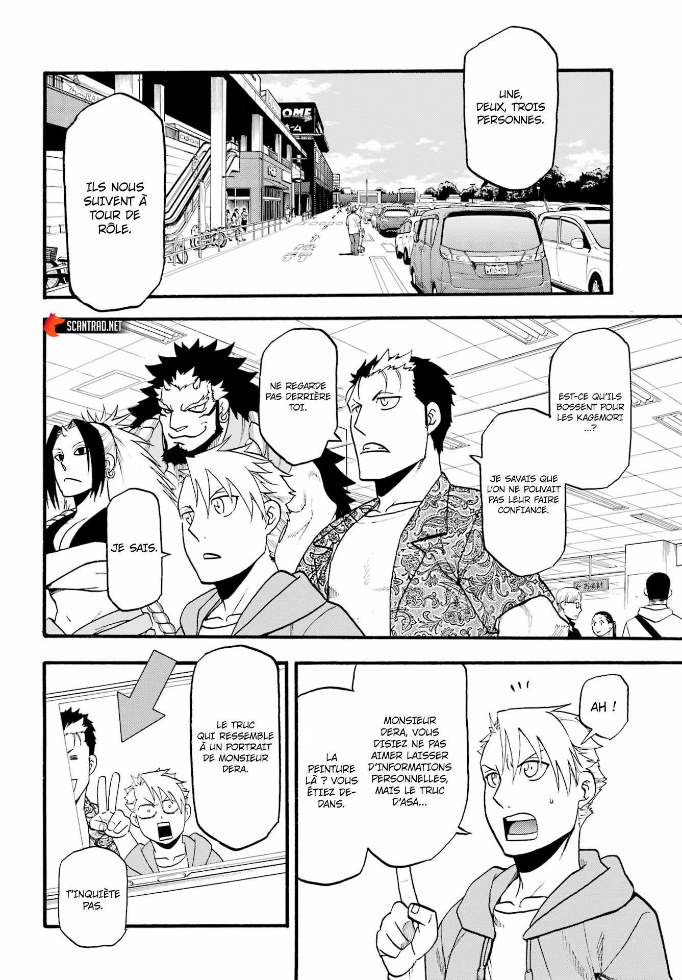 Read Yomi No Tsugai vf Manga Online