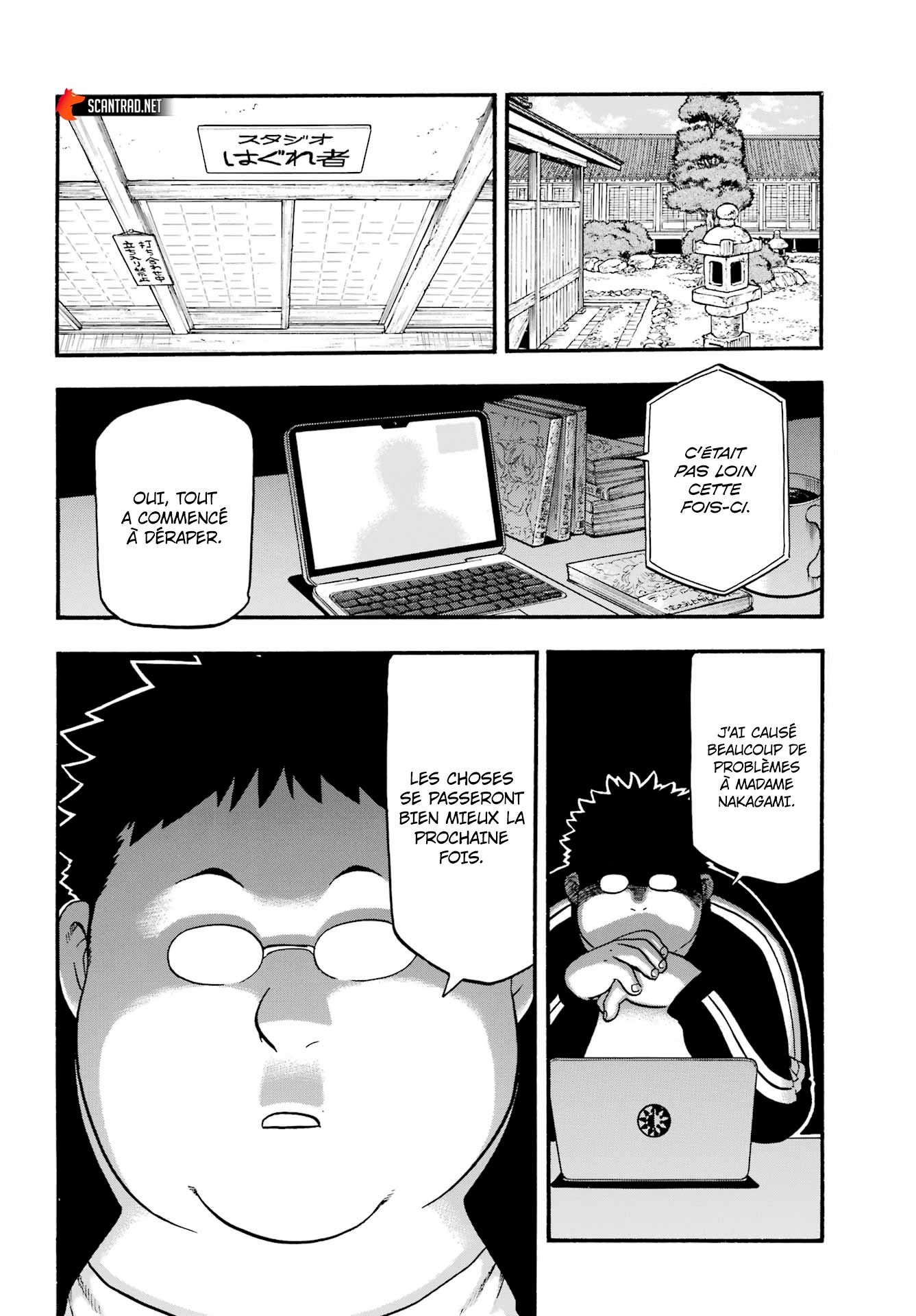 Read Yomi No Tsugai vf Manga Online