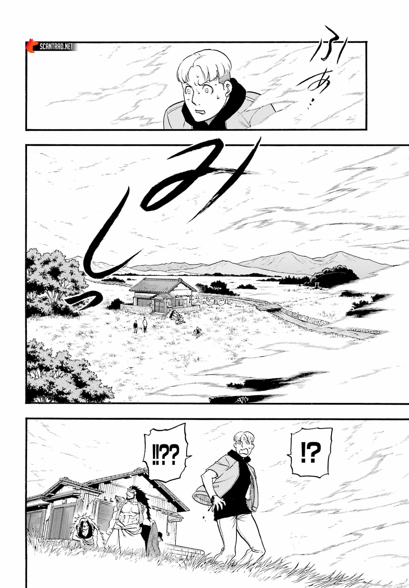 Read Yomi No Tsugai vf Manga Online