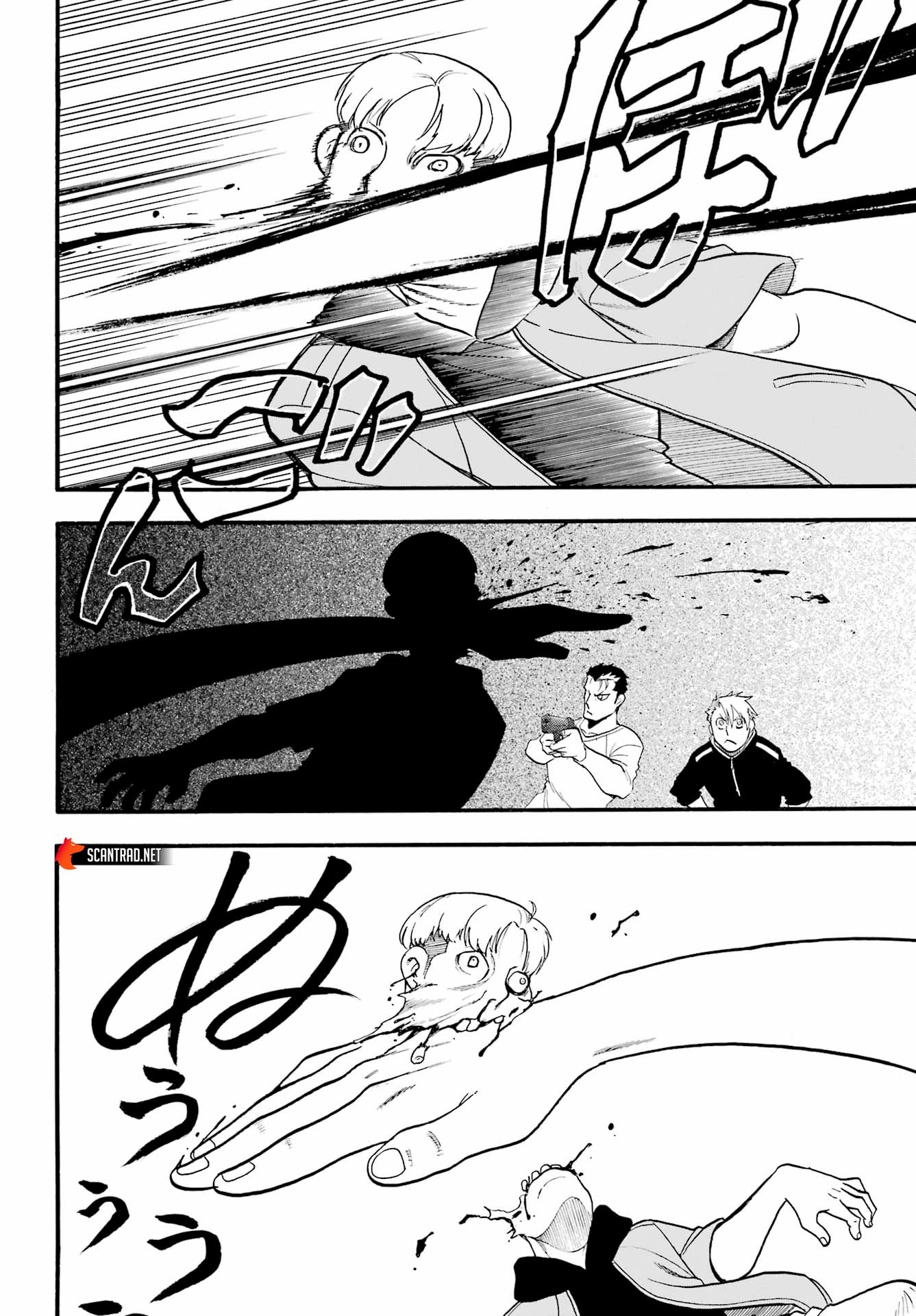 Read Yomi No Tsugai vf Manga Online