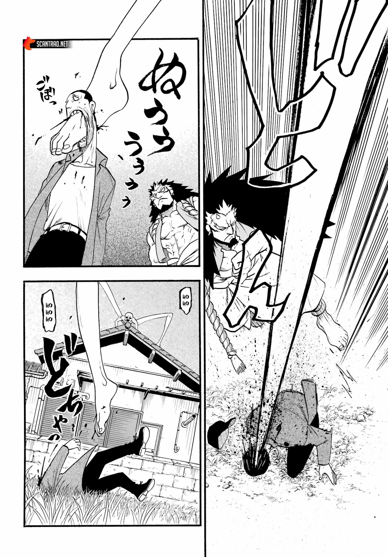 Read Yomi No Tsugai vf Manga Online