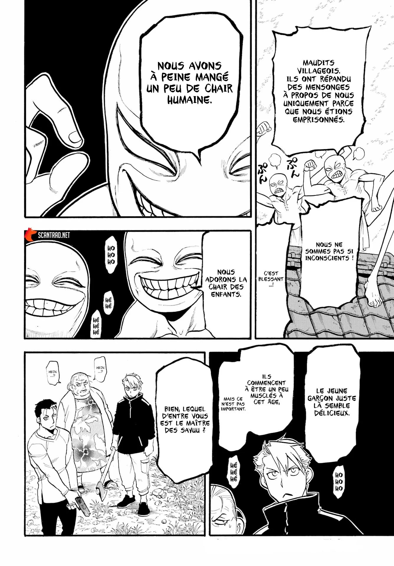 Read Yomi No Tsugai vf Manga Online