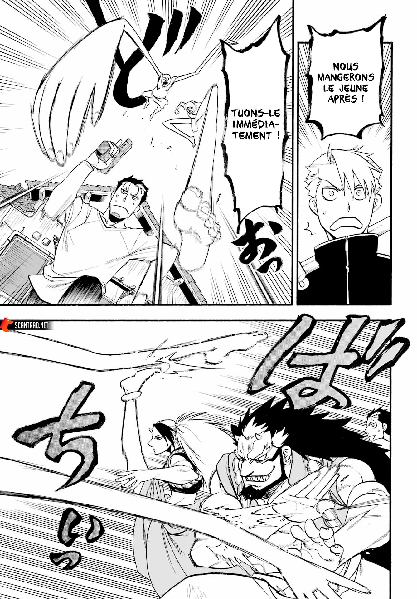 Read Yomi No Tsugai vf Manga Online