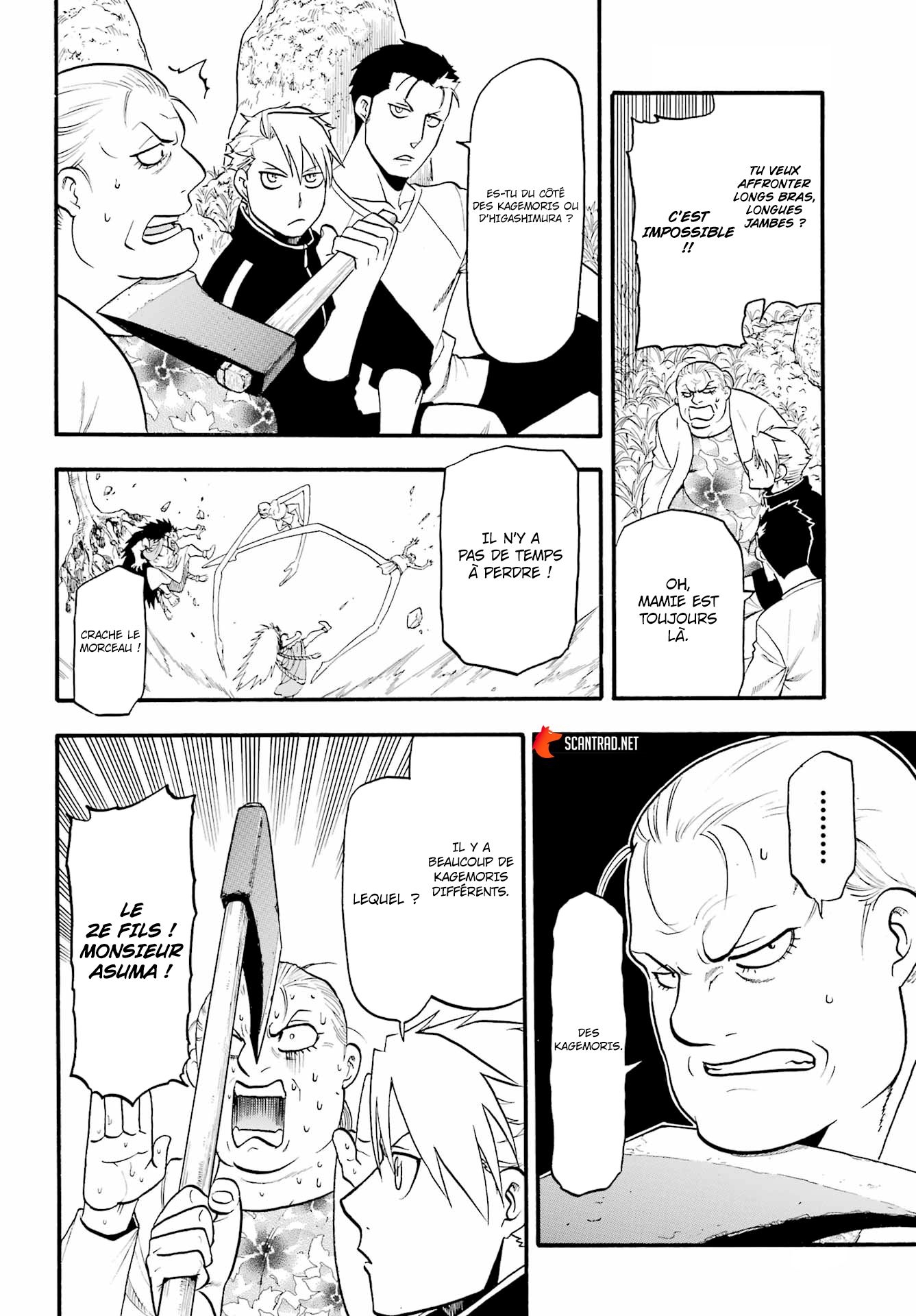 Read Yomi No Tsugai vf Manga Online