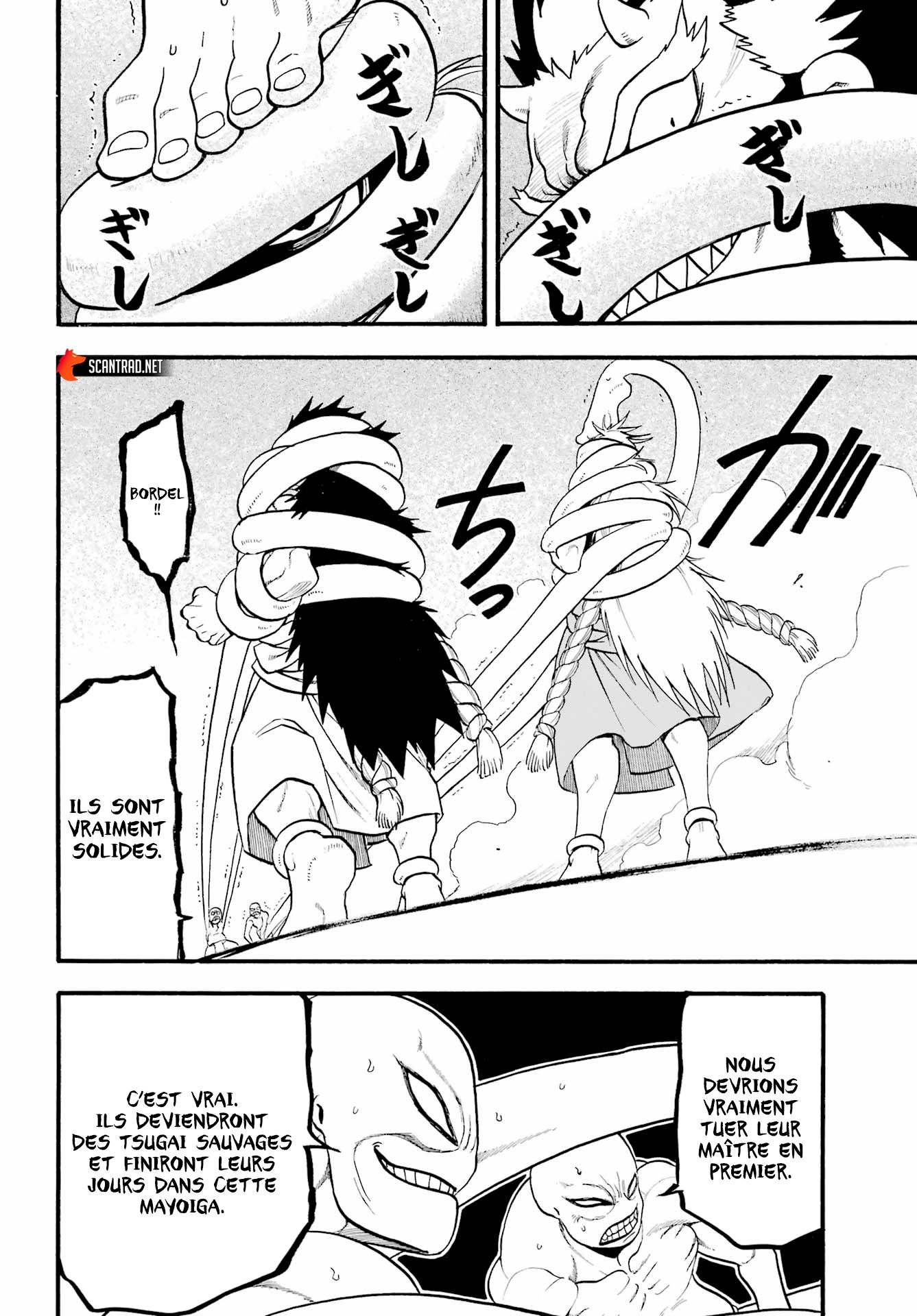 Read Yomi No Tsugai vf Manga Online