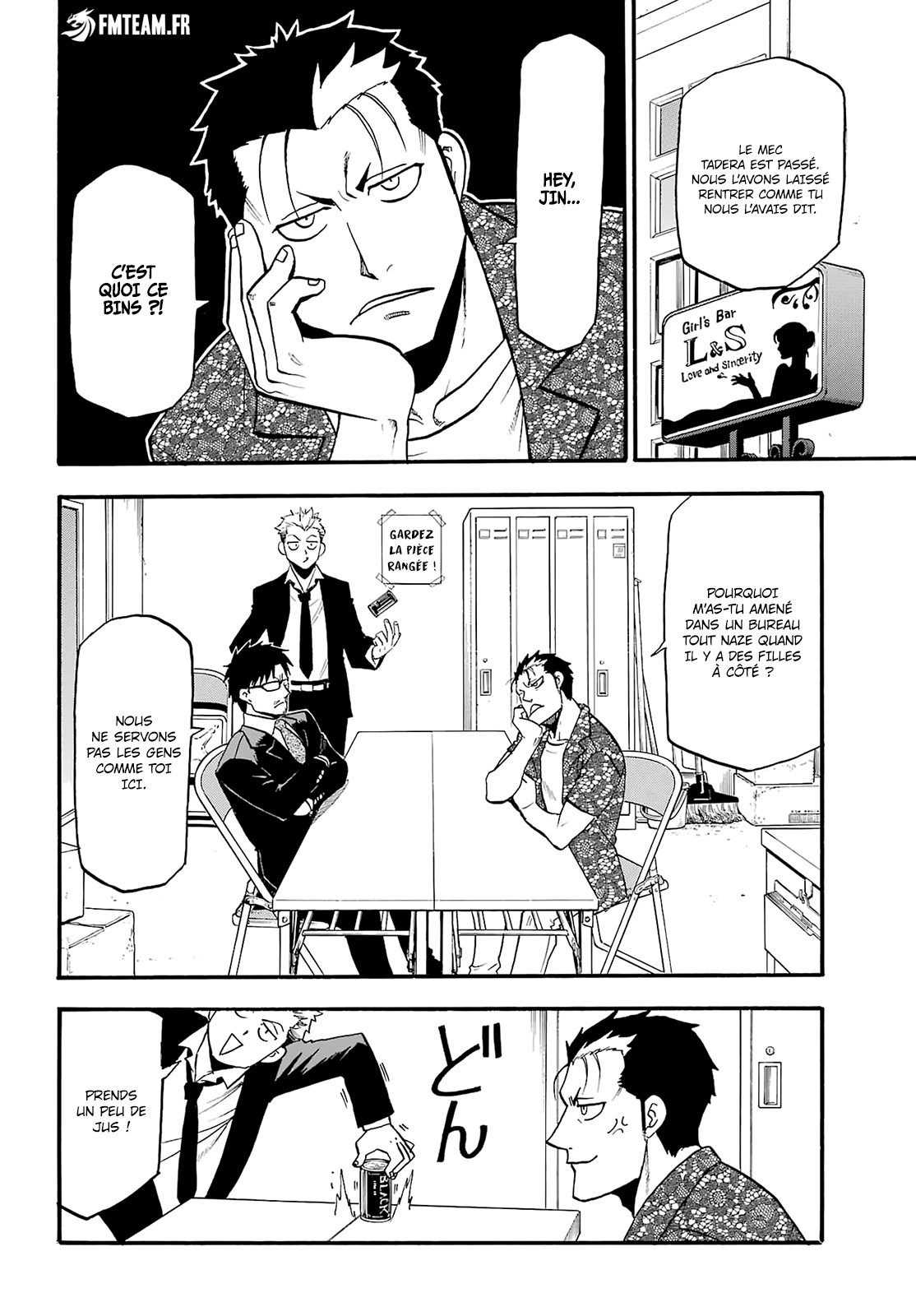 Read Yomi No Tsugai vf Manga Online