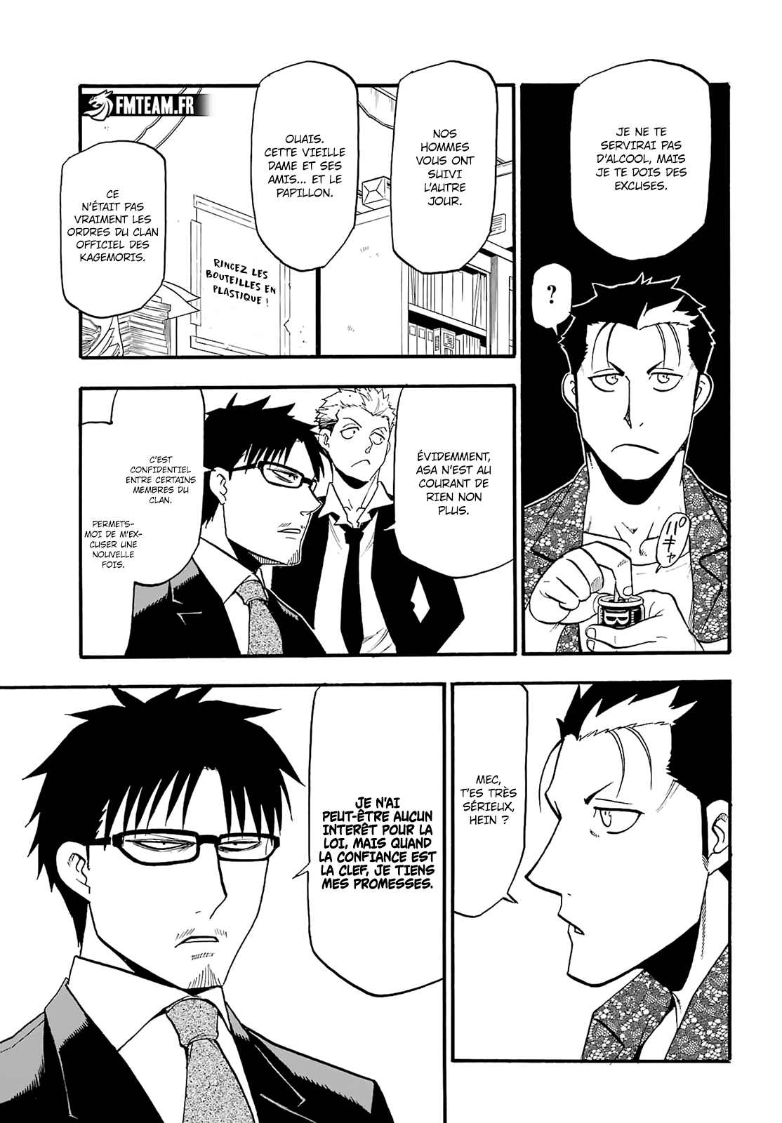Read Yomi No Tsugai vf Manga Online